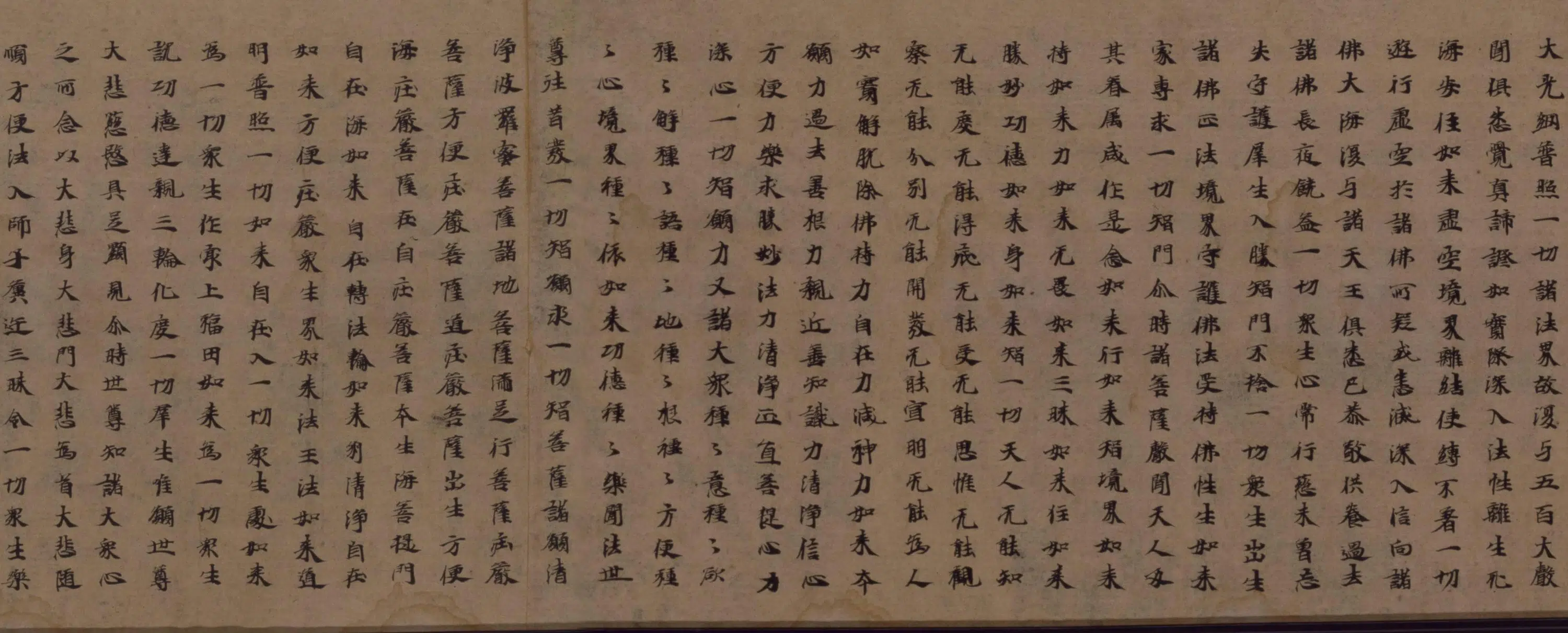 北魏【曹法寿】《楷书华严经卷》 第5张