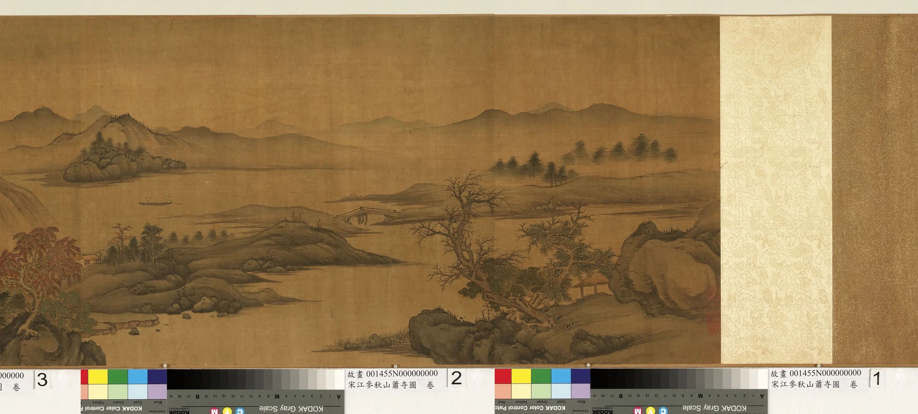 宋代【江参】《秋山萧寺图卷》 第5张