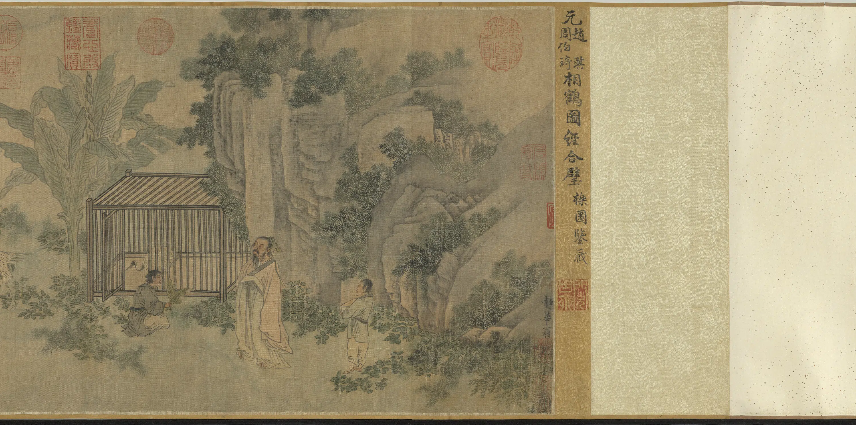 元朝【周伯琦】《赵淇相鹤图经合璧卷》 第5张