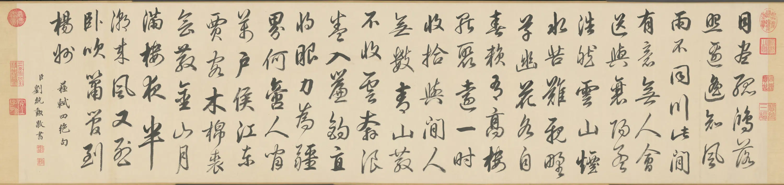 宋代【苏轼】《刘统勋行书苏轼诗卷数字文物库》 第1张 宋代【苏轼】《刘统勋行书苏轼诗卷数字文物库》 第1张