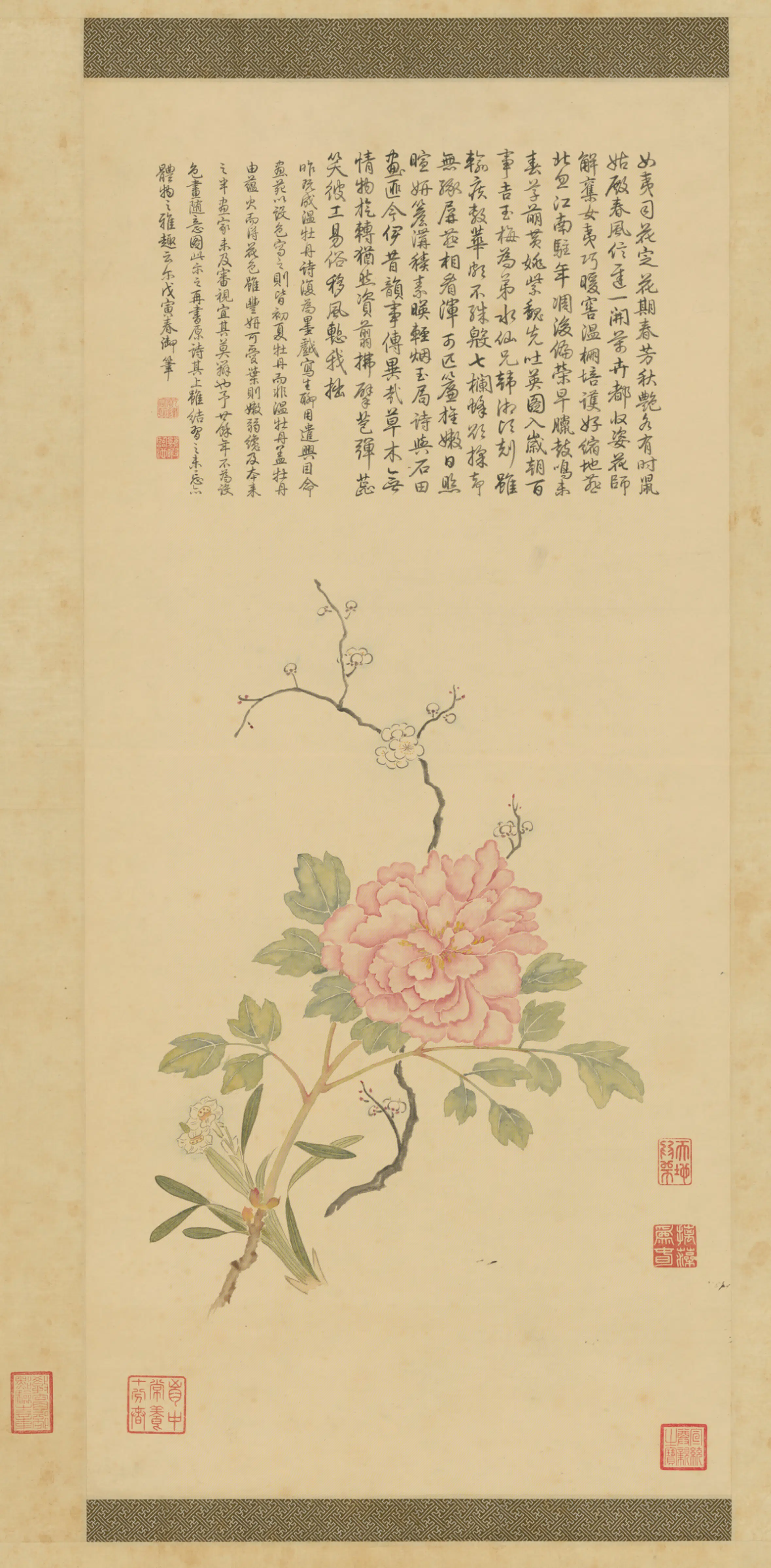 清代【爱新觉罗弘历-乾隆-清高宗】《温牡丹轴》