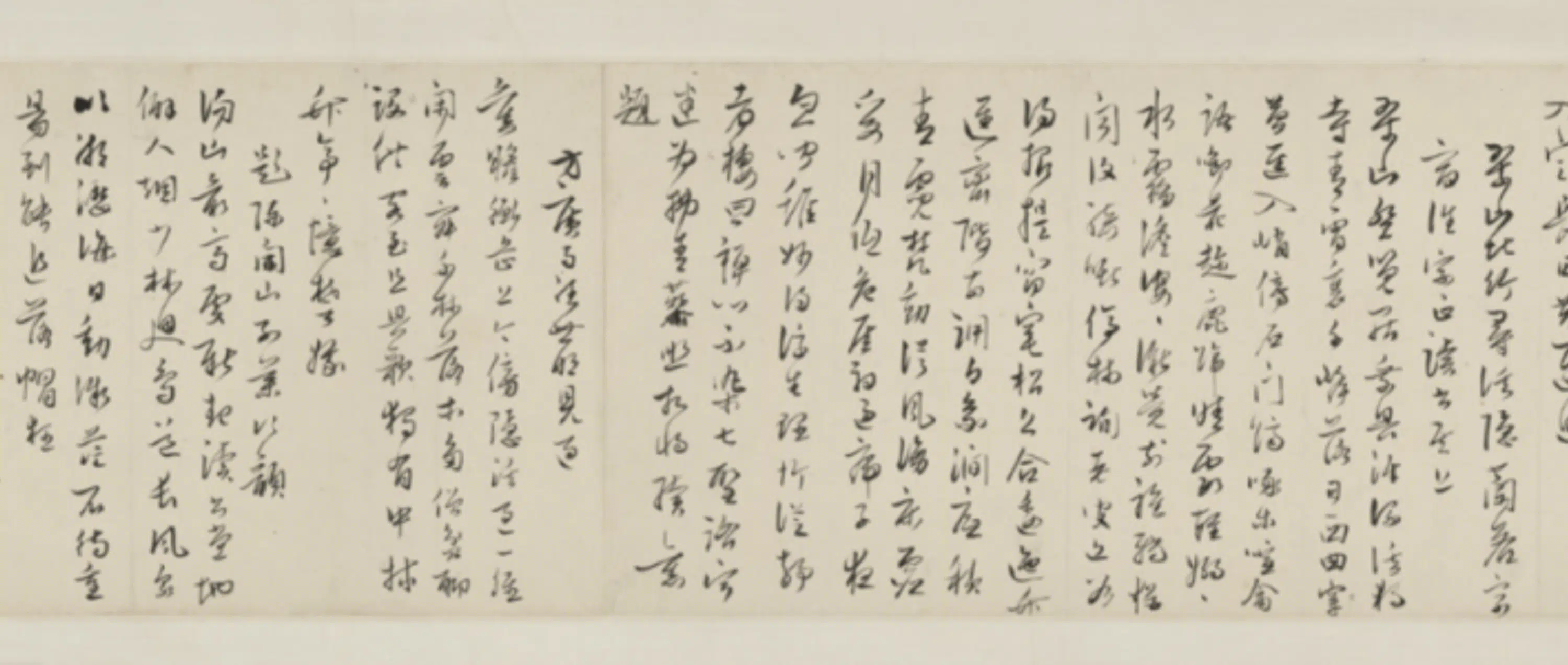 明朝【范钦】《草书诗翰卷》 第8张