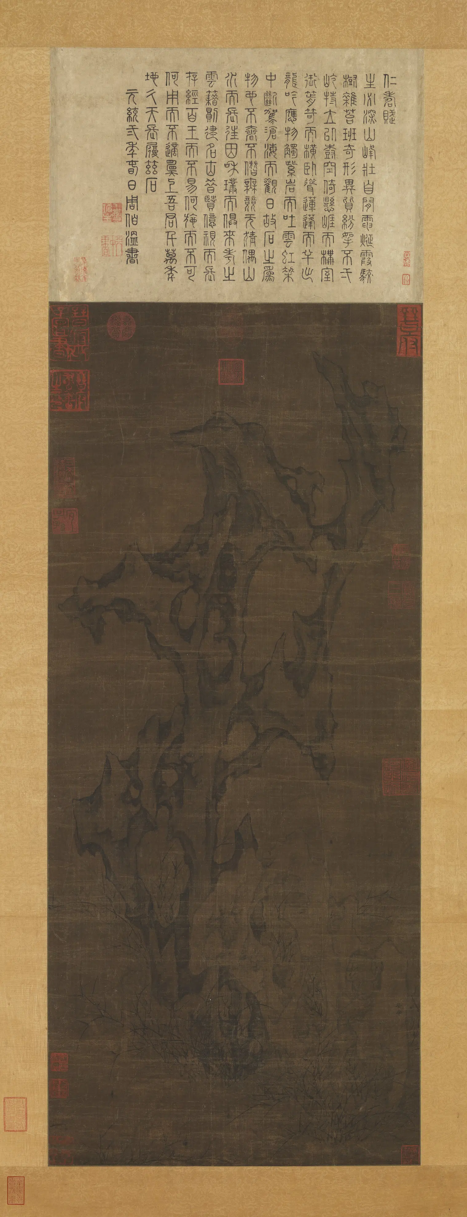 北宋【蔡肇】《仁寿图轴》