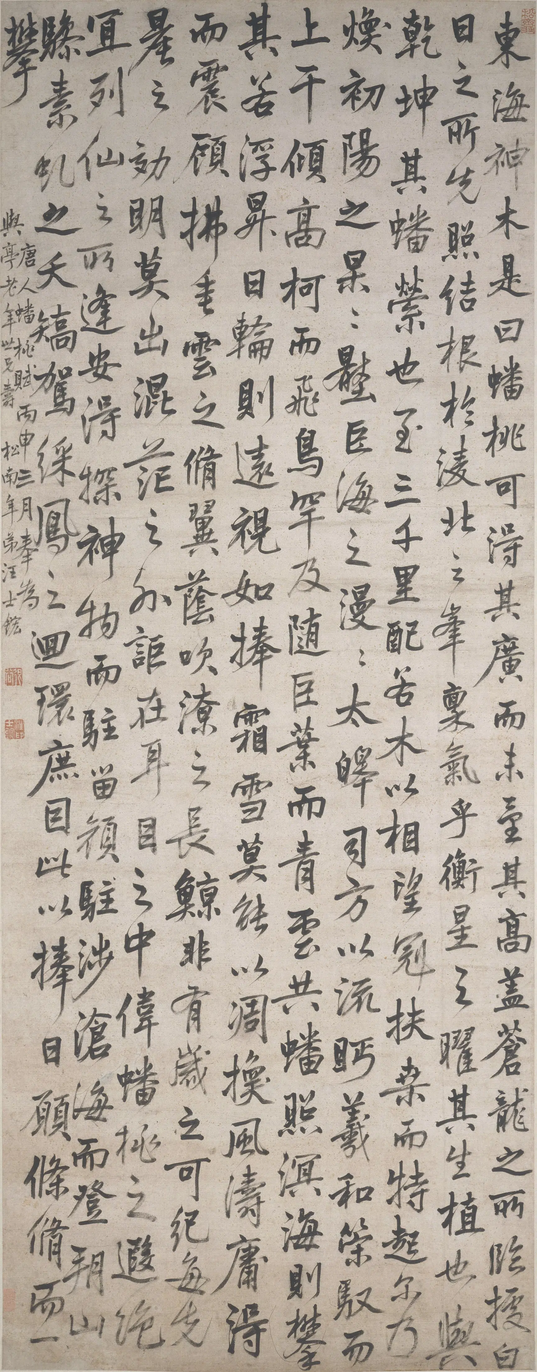 清代【汪士鋐】《行书蟠桃赋轴》