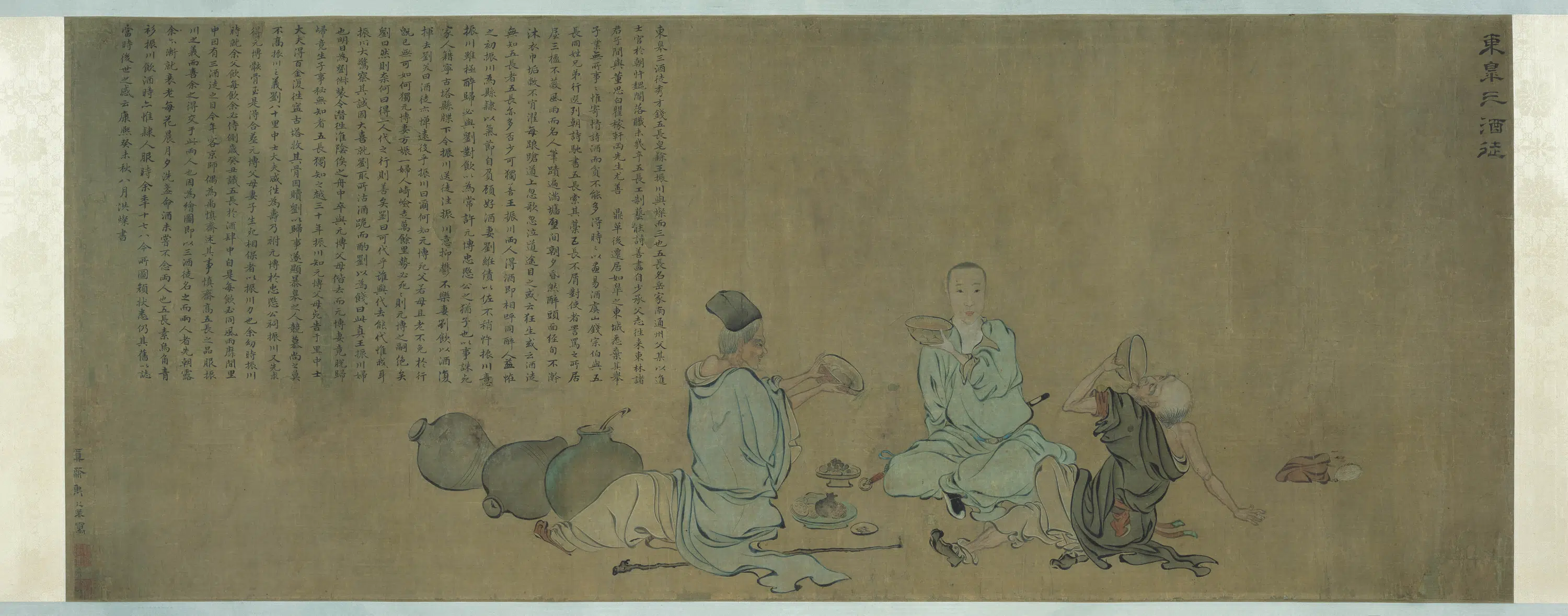 清代【禹之鼎】《东皋三酒徒图卷》