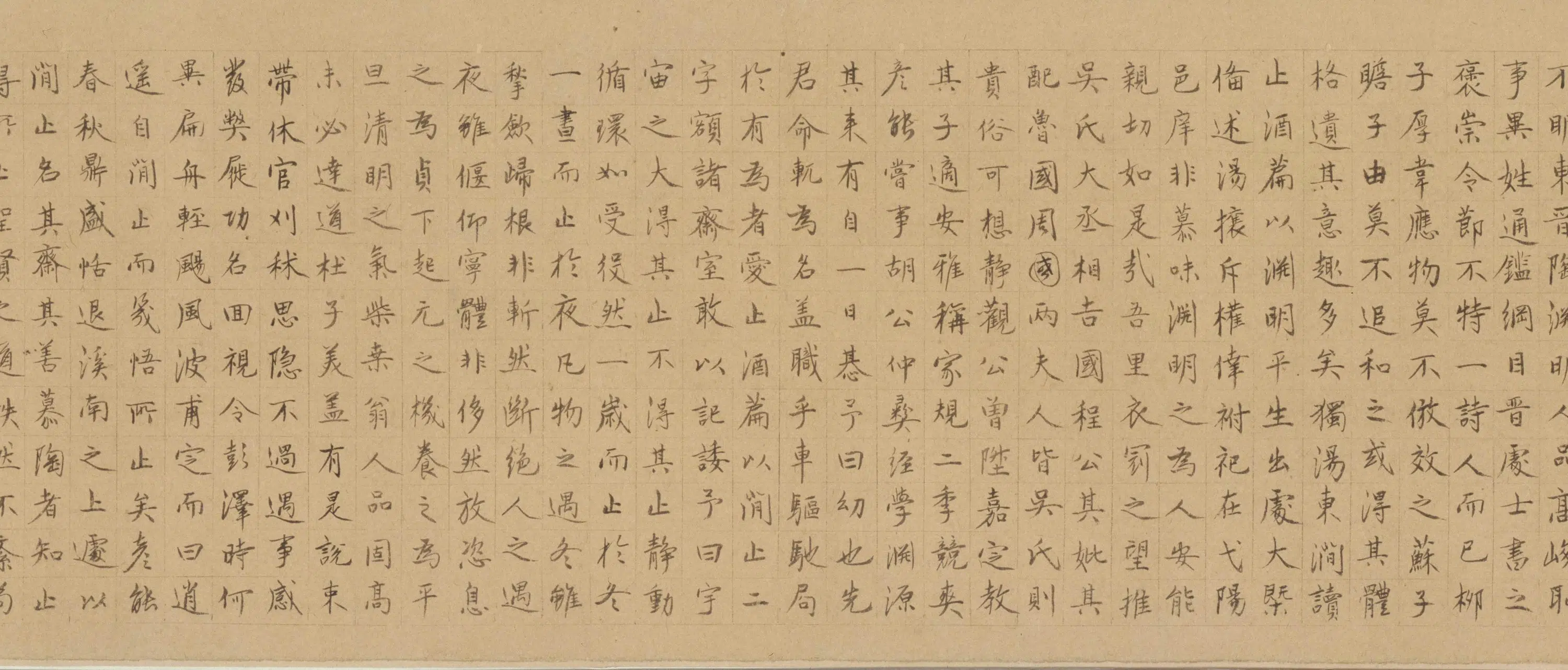 元朝【吴致中】《闲止斋图卷》 第11张 元朝【吴致中】《闲止斋图卷》 第11张