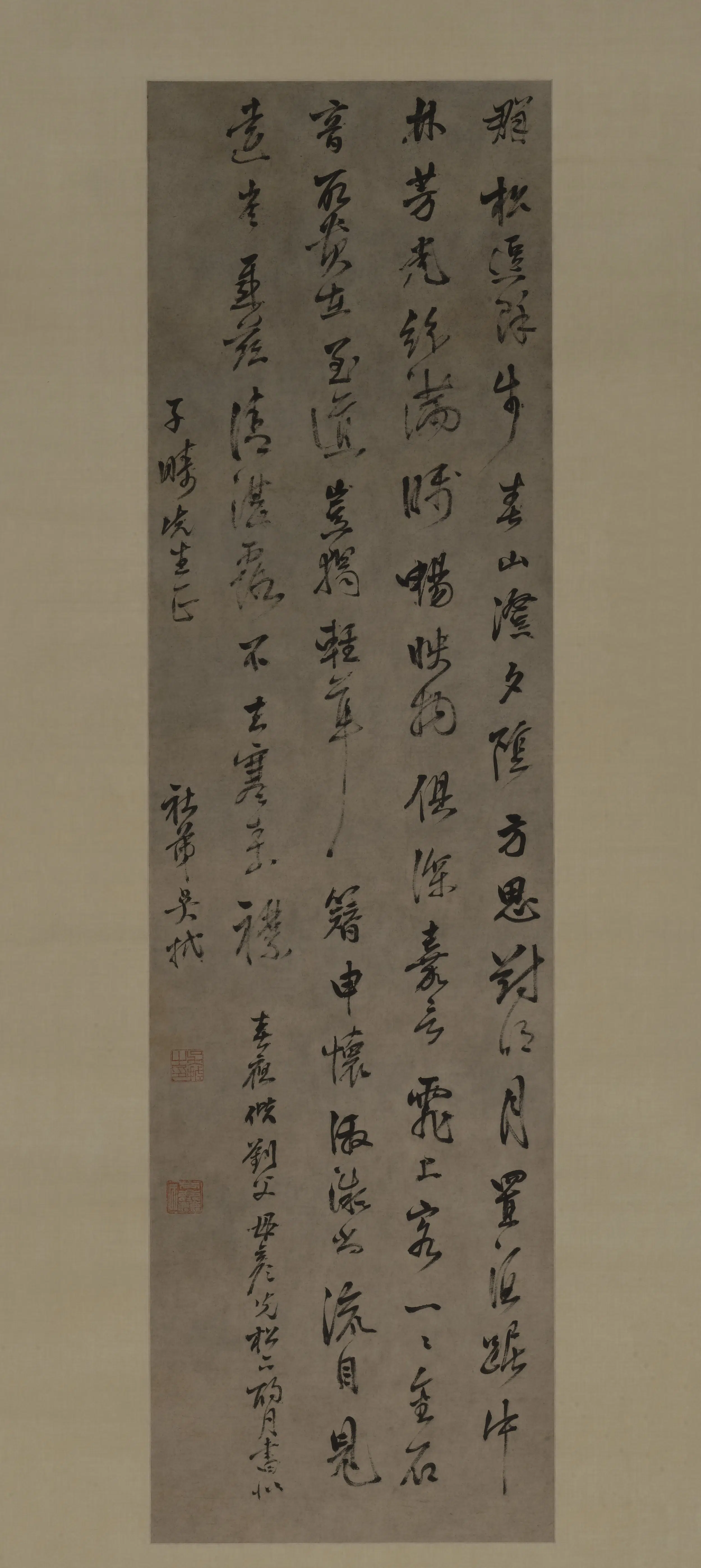 明朝【吴拭】《行书诗轴》
