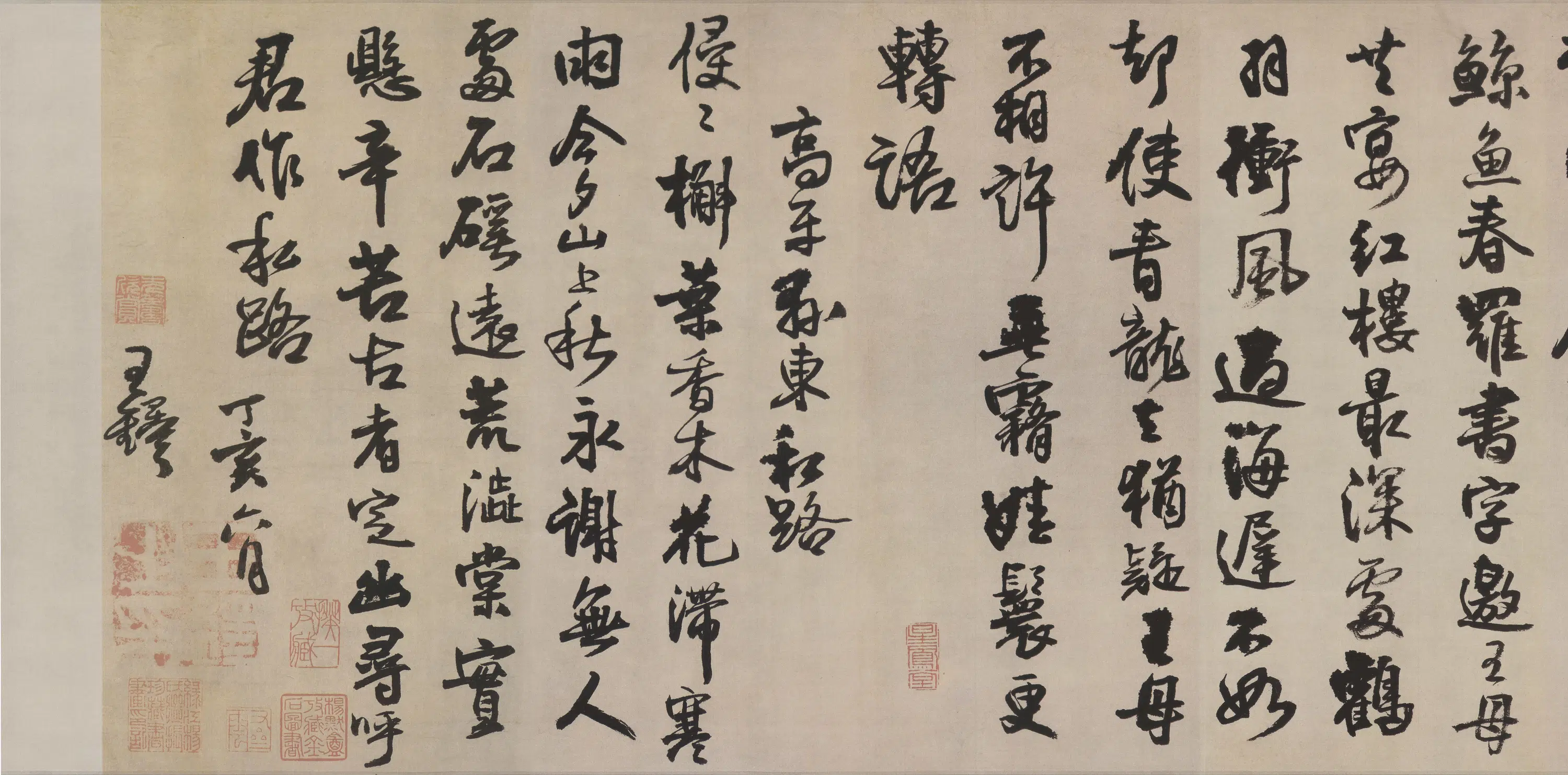 明朝【王铎】《李贺诗帖》