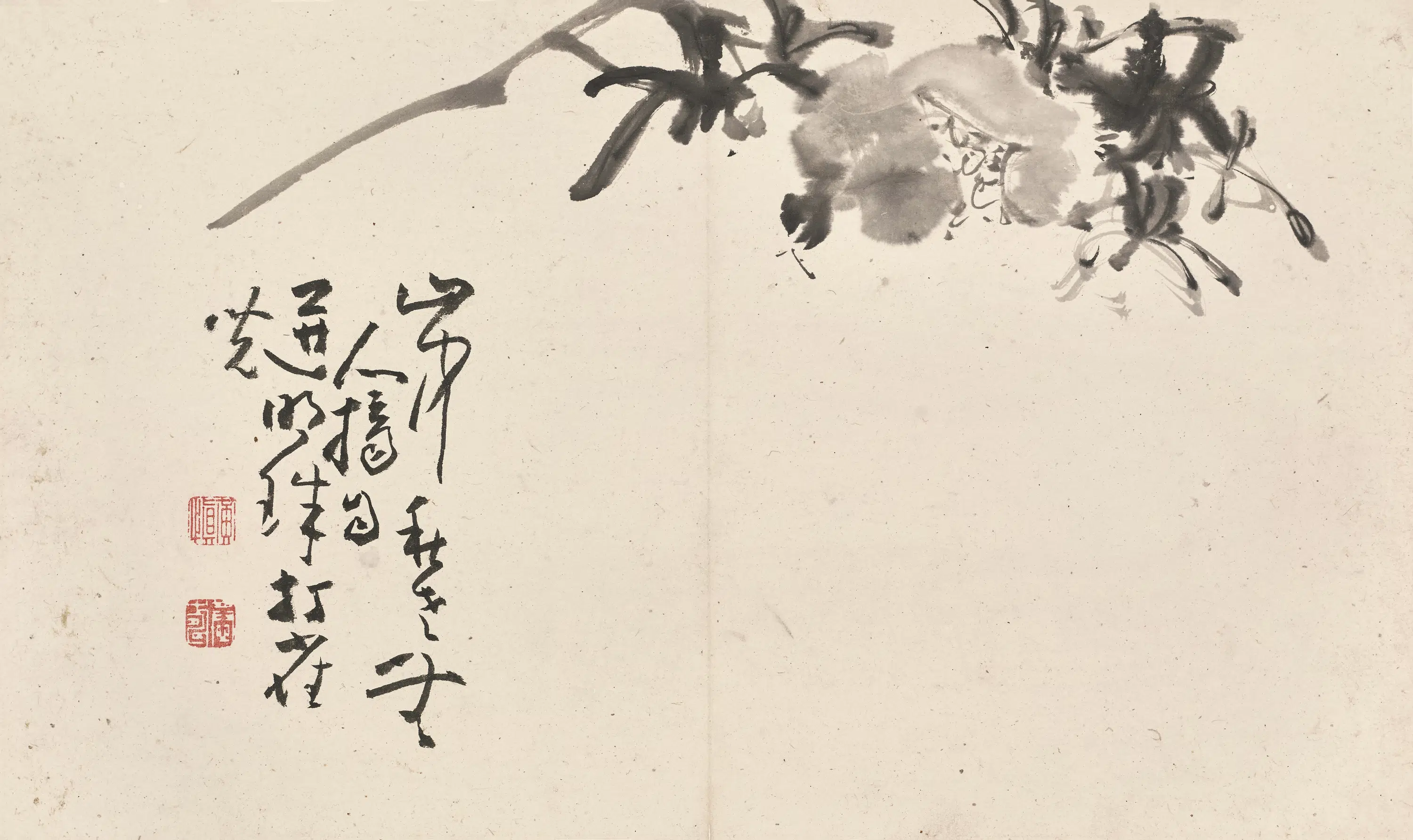 清代【黄慎】《花卉图册》 第7张
