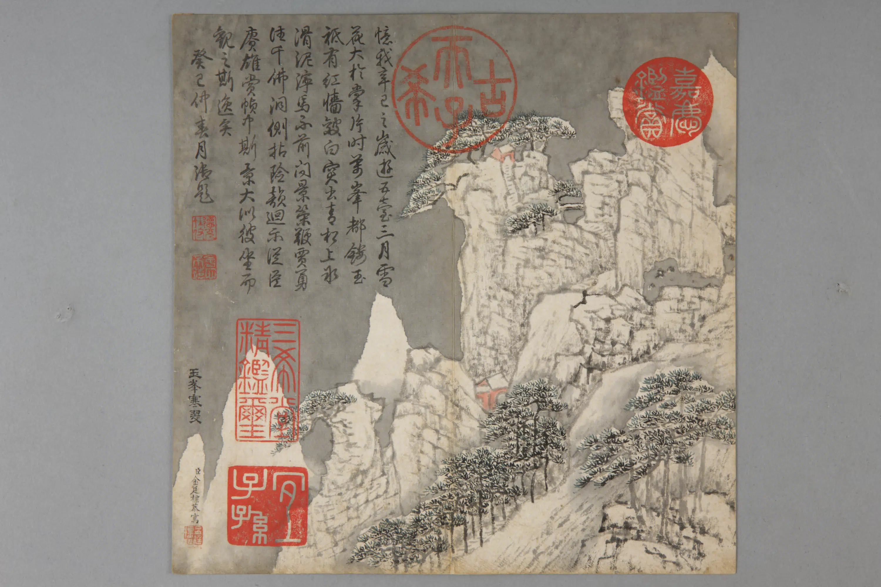 清代【金廷标】《山水册（12开）》 第4张