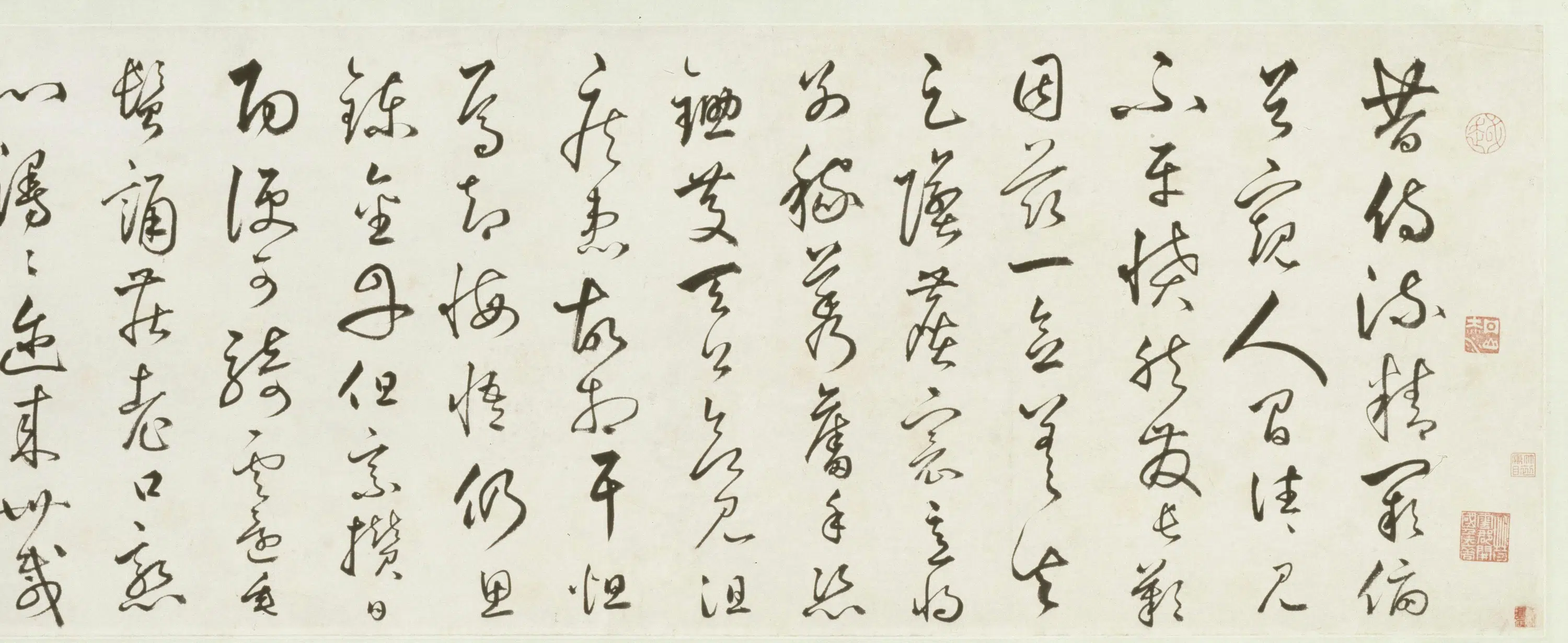 明朝【丰坊】《草书自书诗卷》 第9张