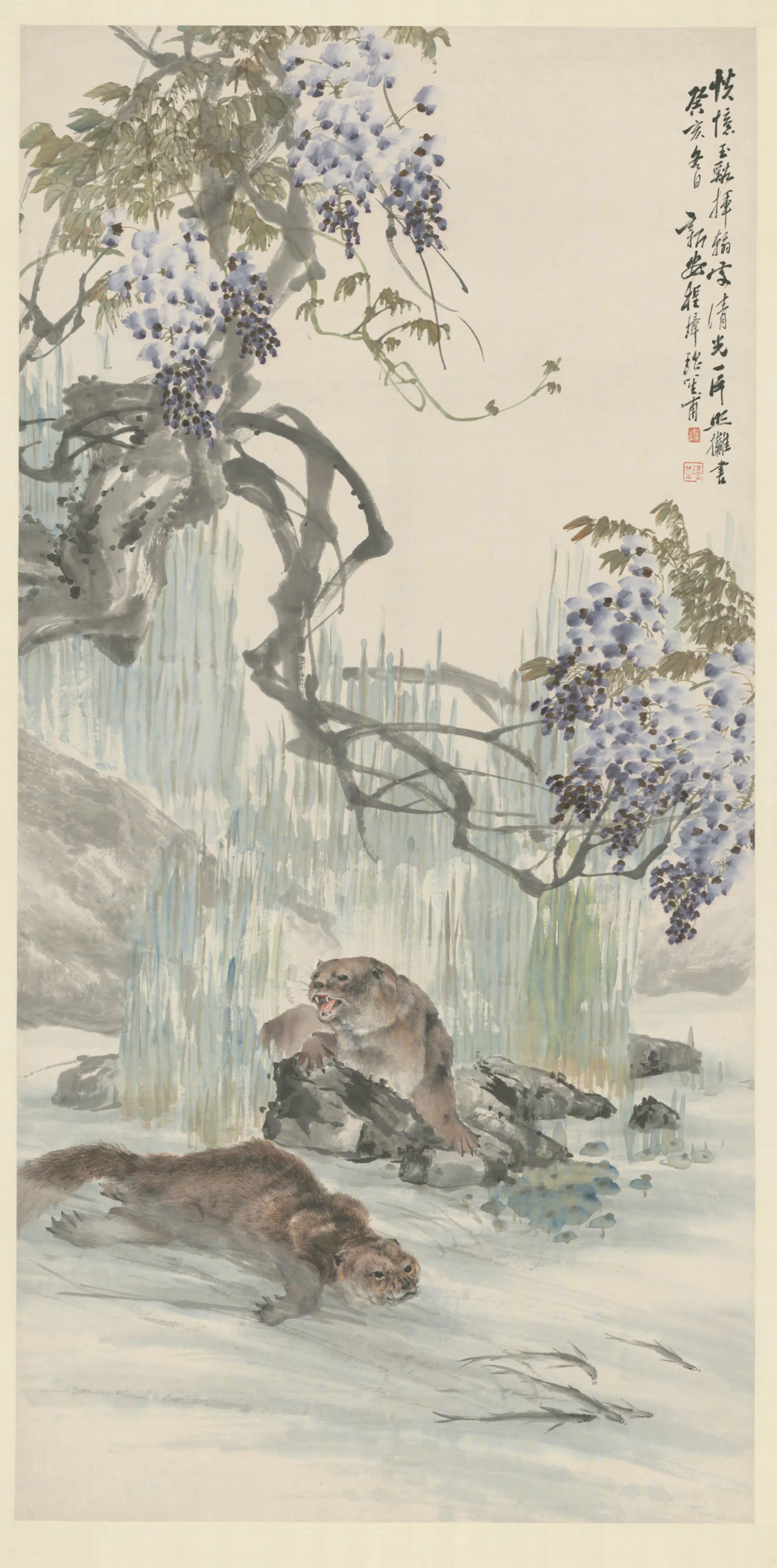 清代【程璋】《紫藤水獭图轴》