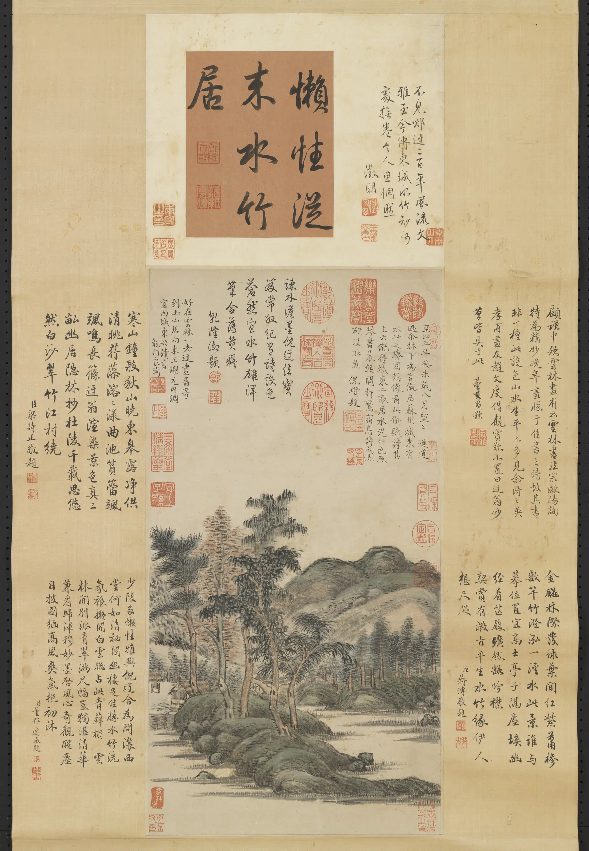 元朝【倪瓒】《画水竹居图轴》