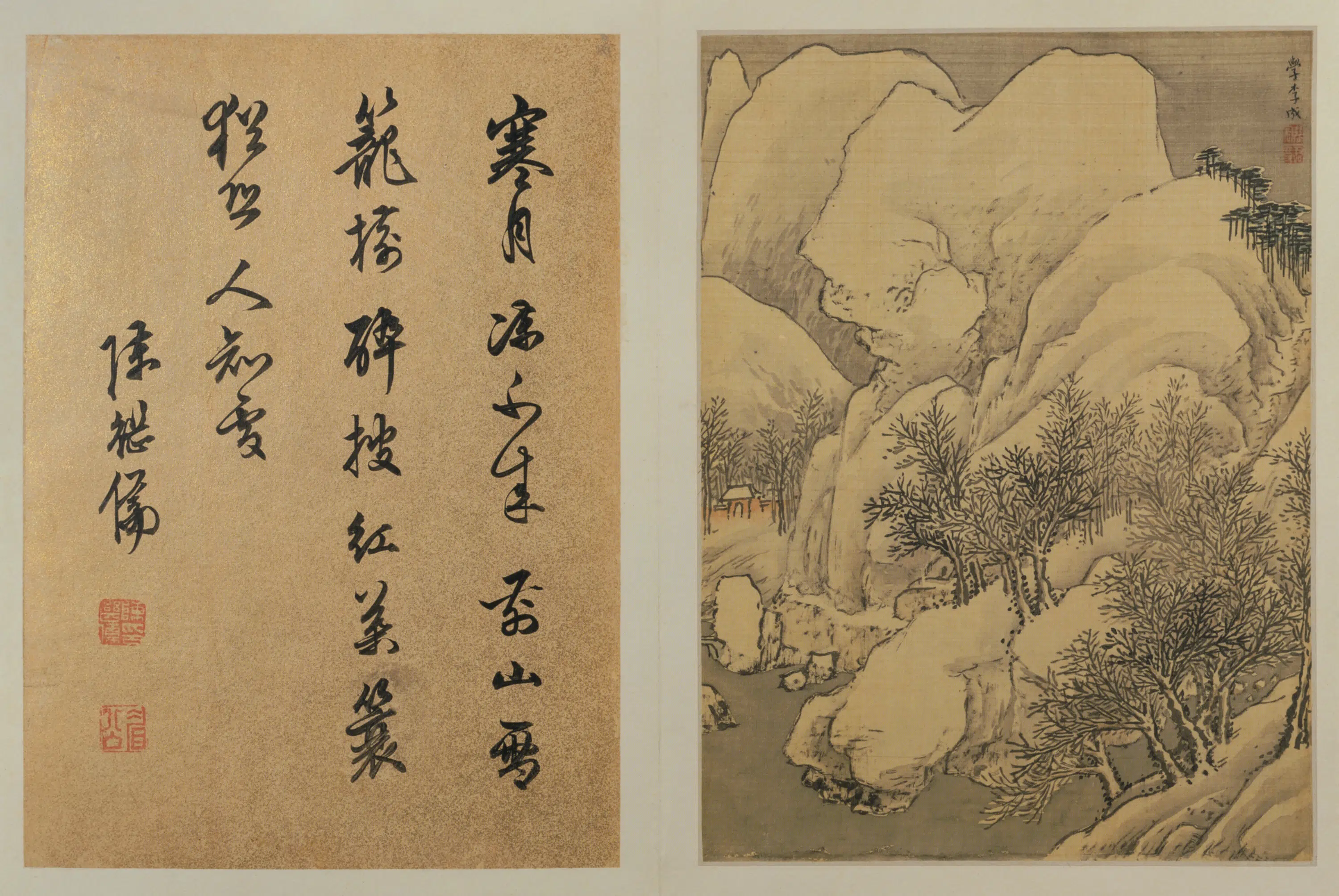 明朝【张宏】《仿古山水图册（10开）》 第10张