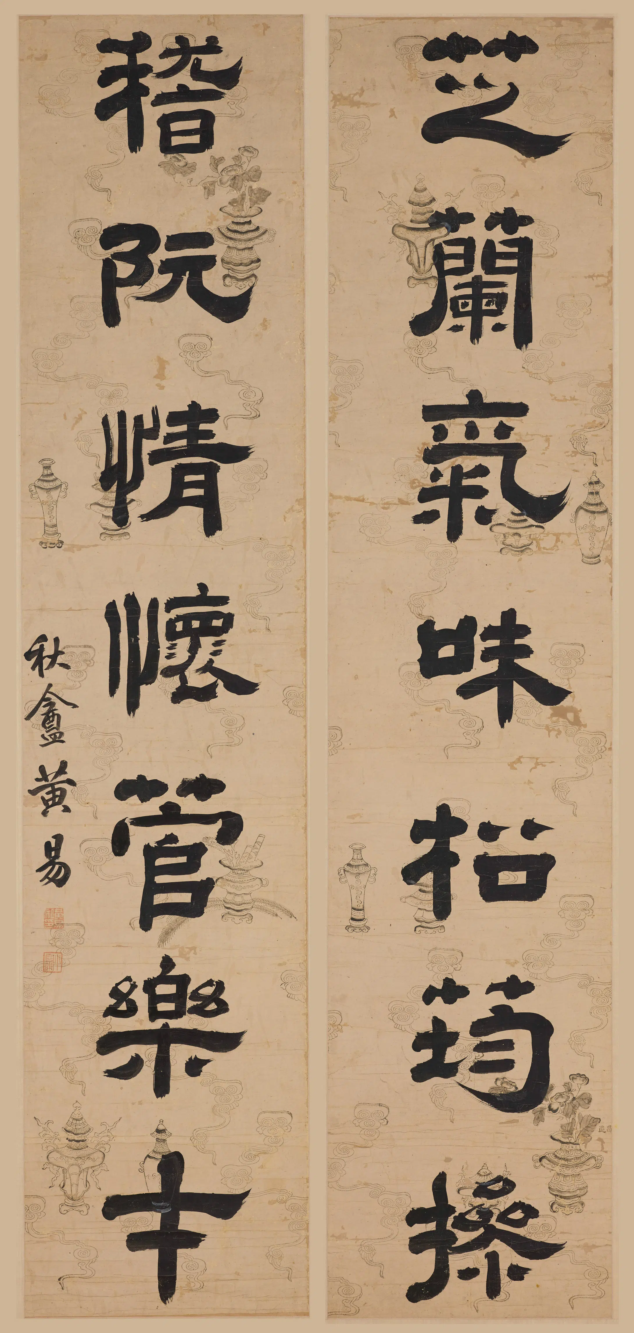 清代【黄易】《隶书七言联-2》