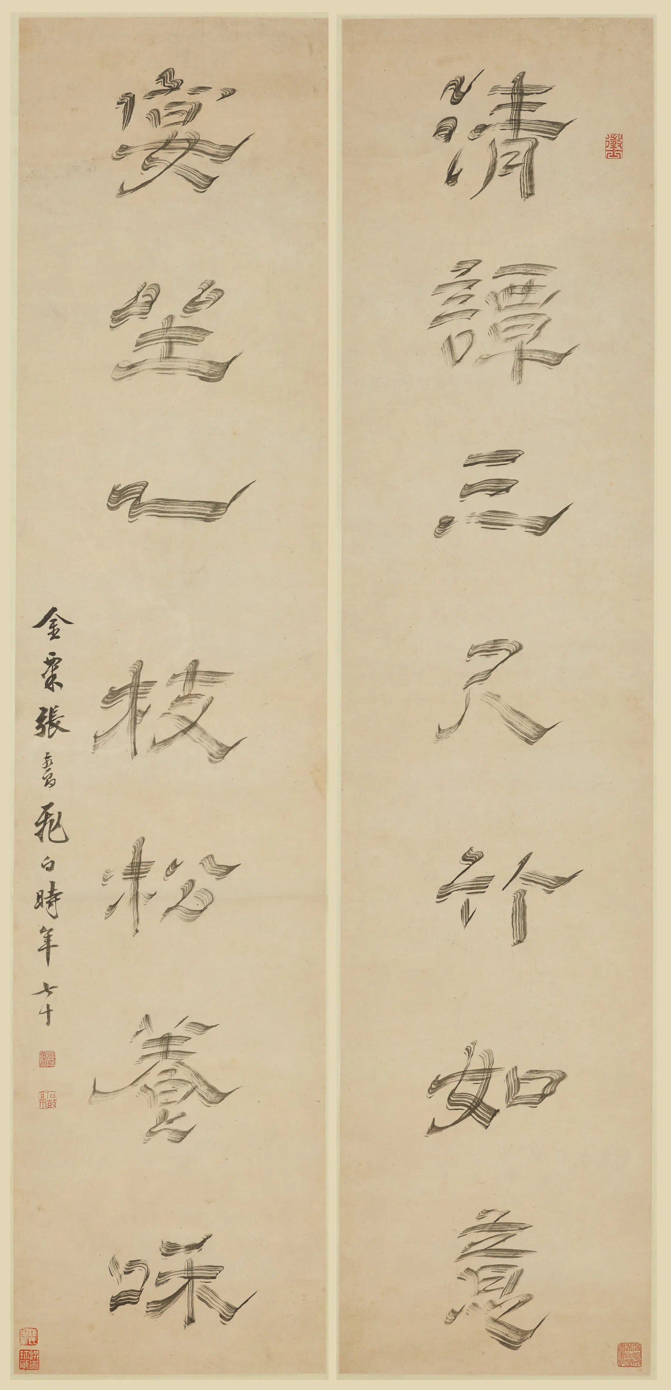 清代【张燕昌】《隶书七言联》