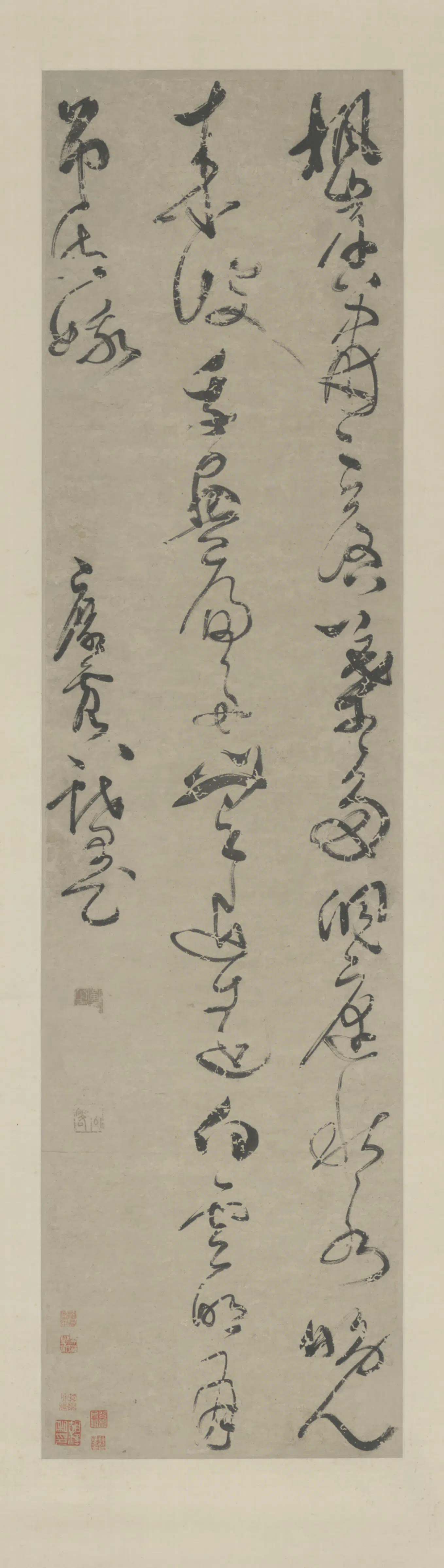 明朝【邝露】《草书七绝诗轴》
