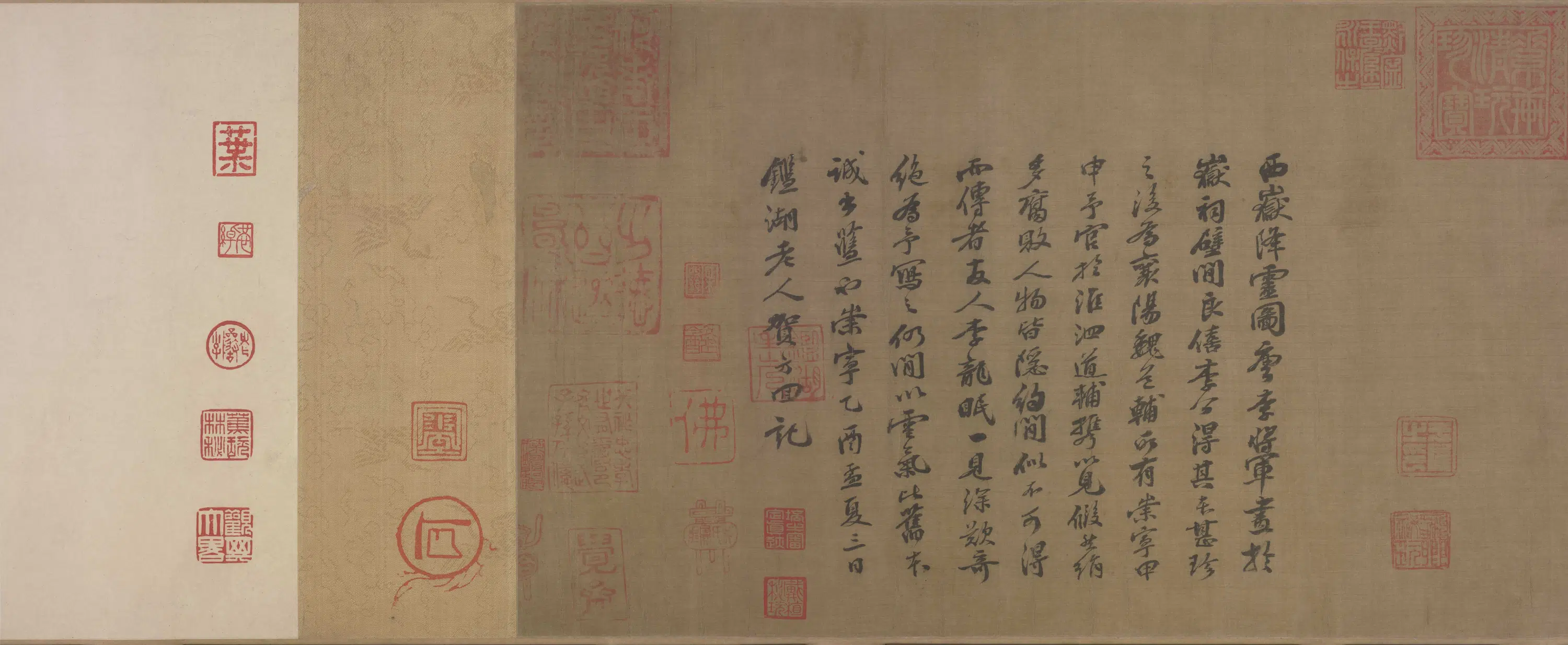 宋代【李公麟】《西岳降灵图卷》 第28张