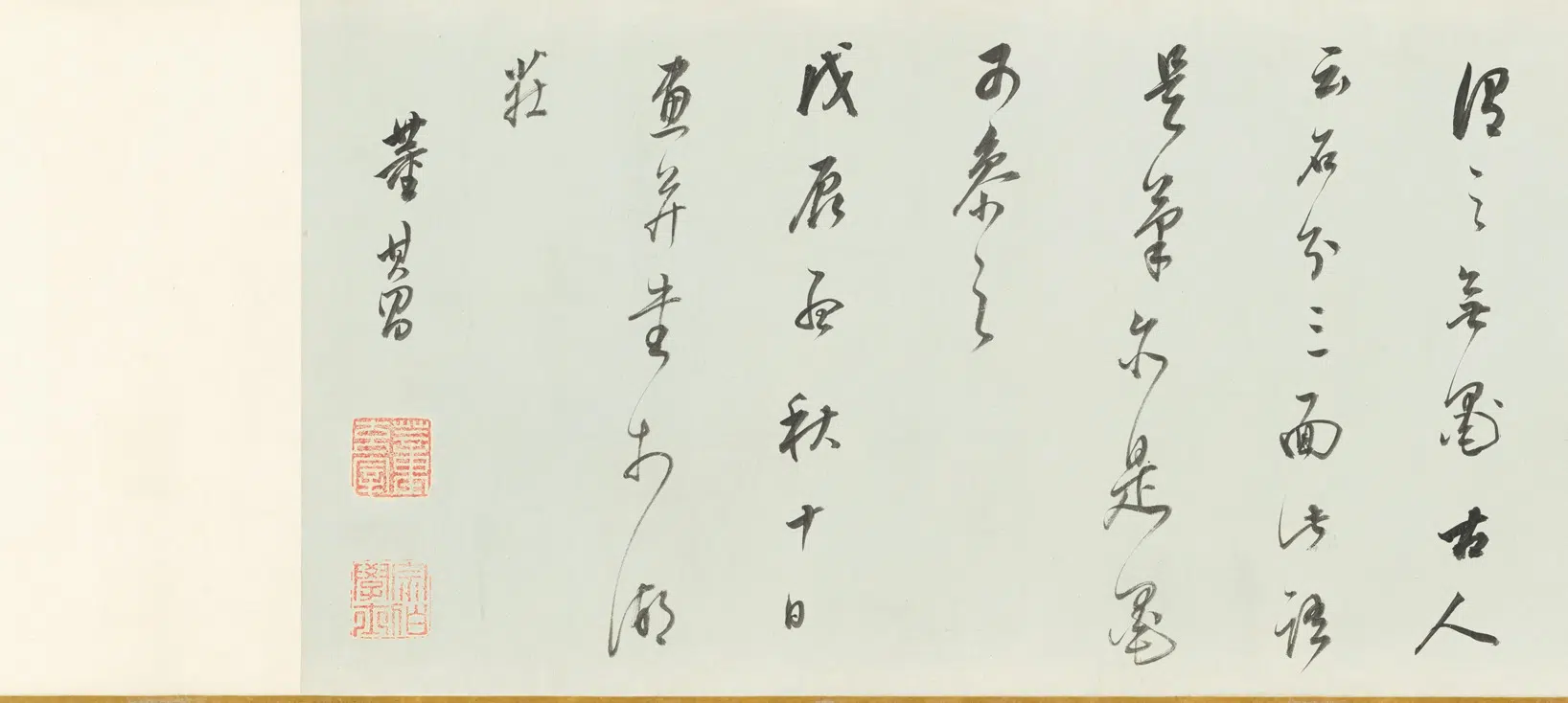 明代【董其昌】《仿张僧繇白云红树卷》