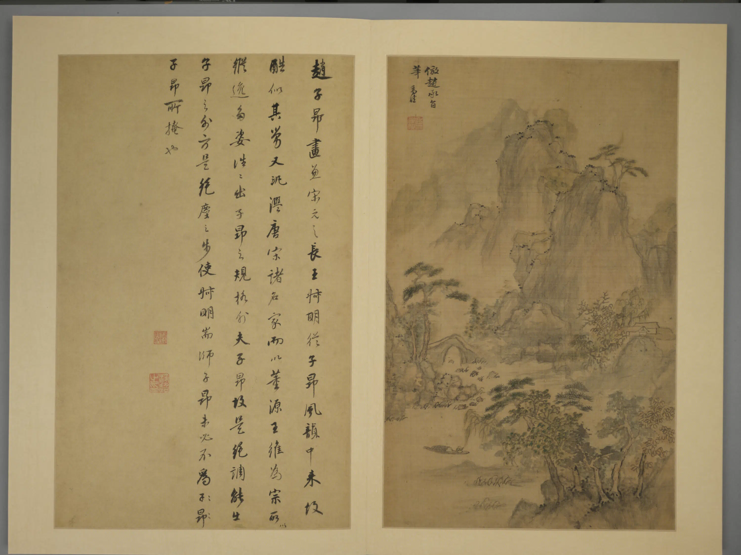 明朝【祁豸佳】《山水册（11开）》 第8张