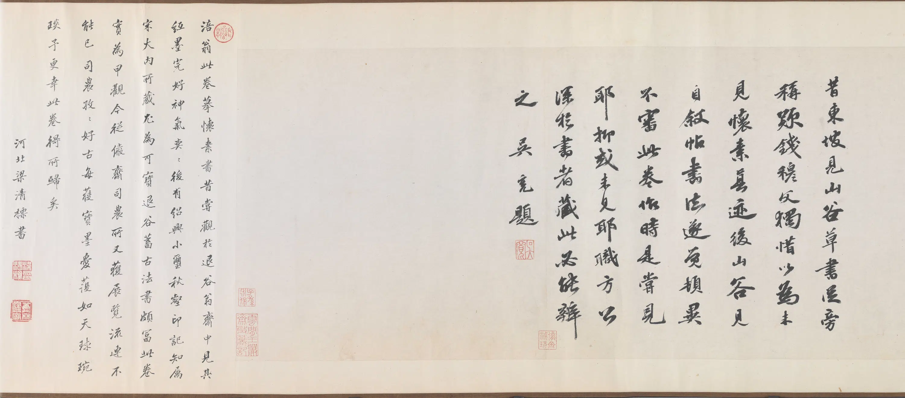 北宋【黄庭坚】《诸上座帖卷（4开）》