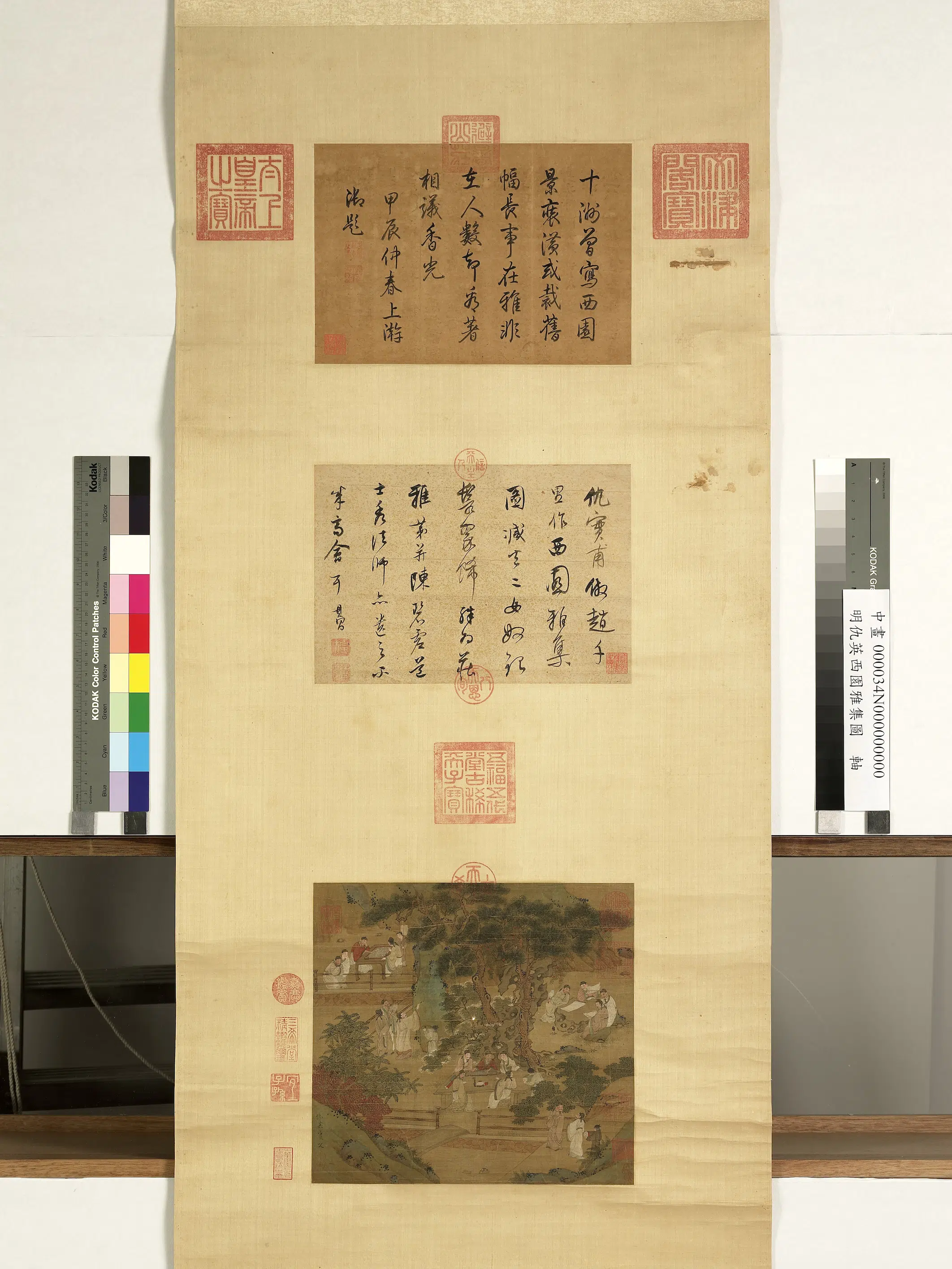 明朝【仇英】《西园雅集图轴》