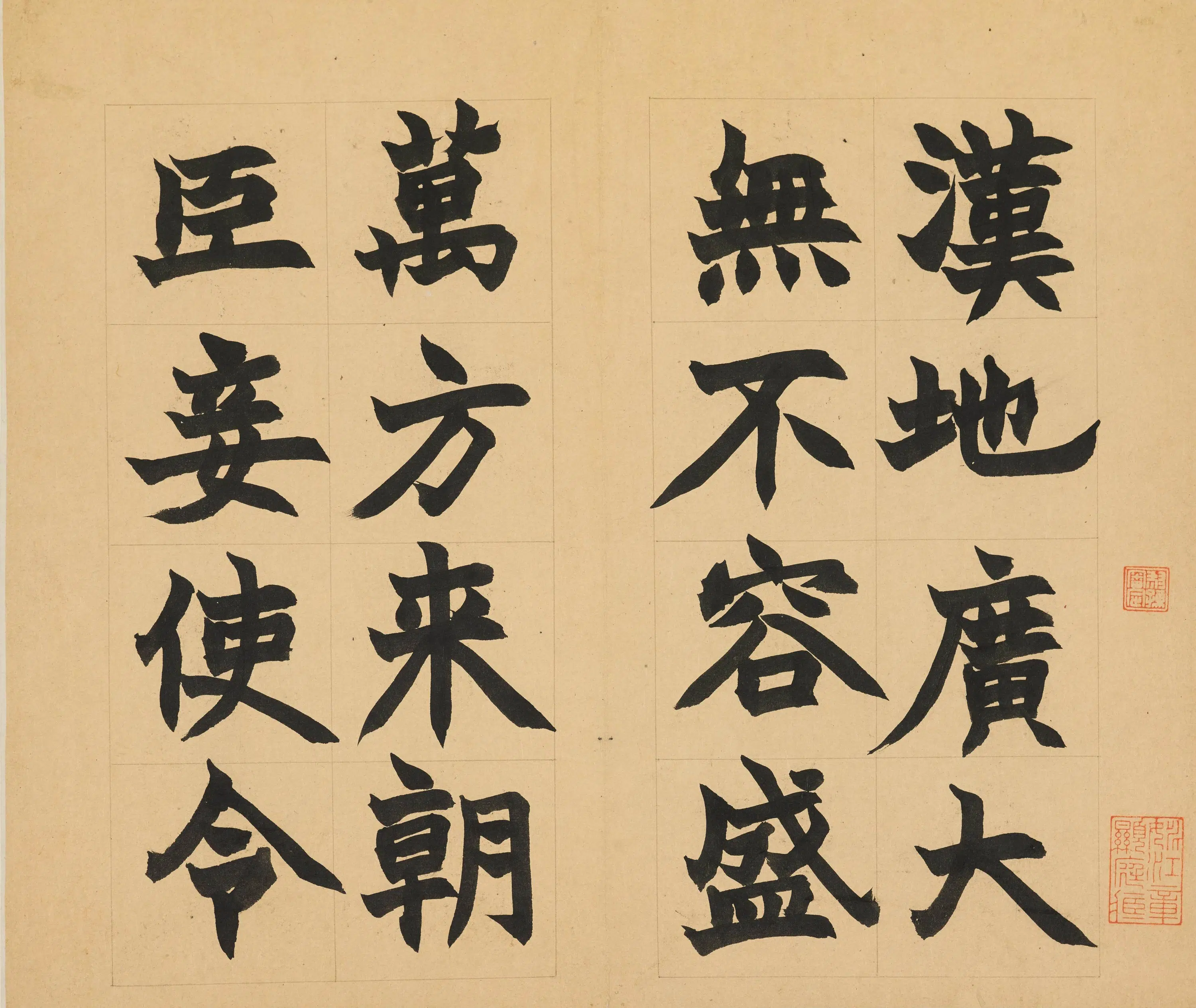 清代【赵之谦】《楷书急就章册》 第9张