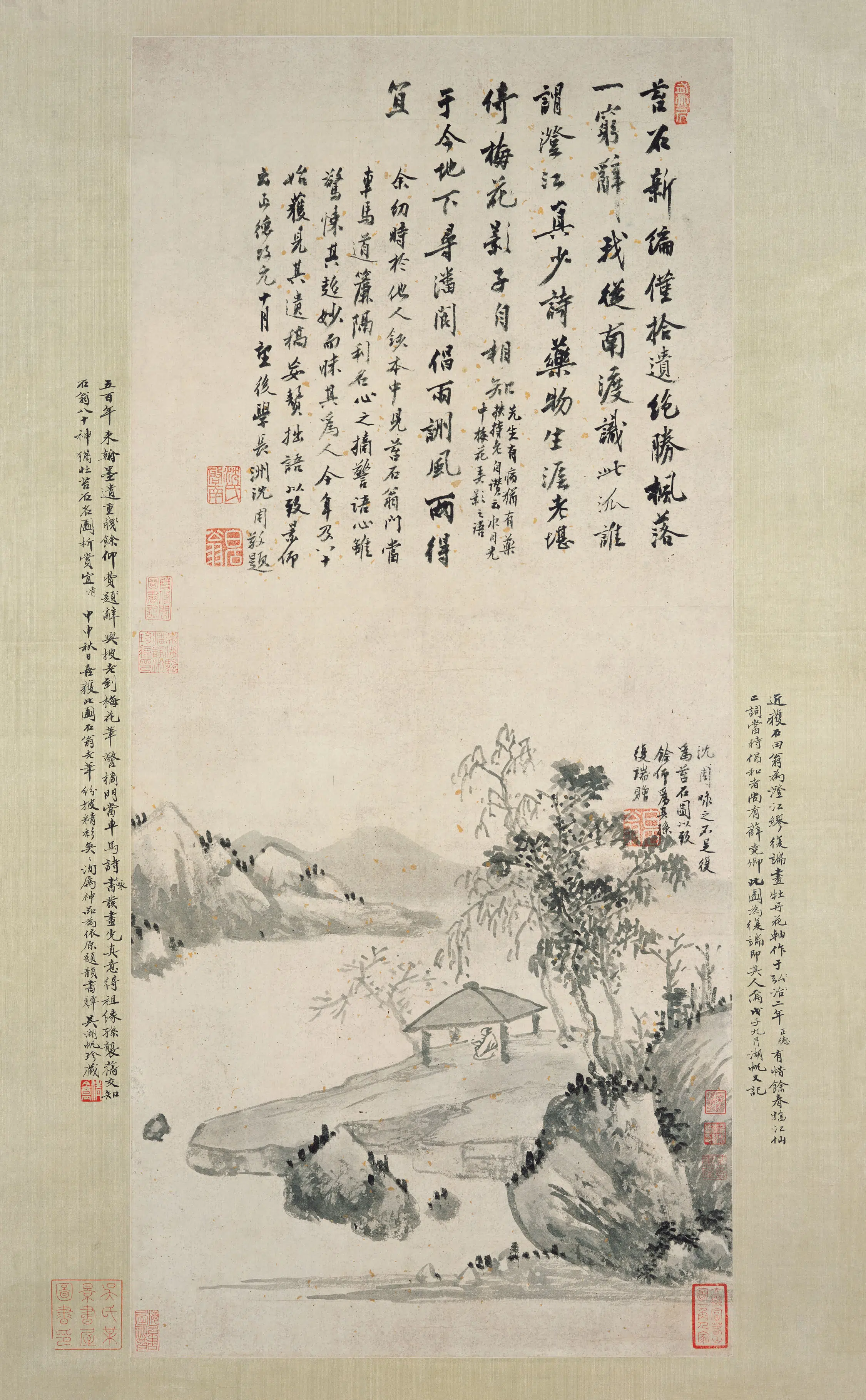 明朝【沈周】《苔石图轴》