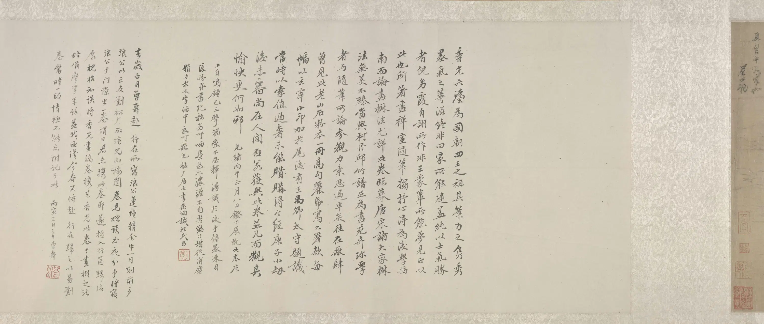 明朝【董其昌】《集古树石画稿卷》