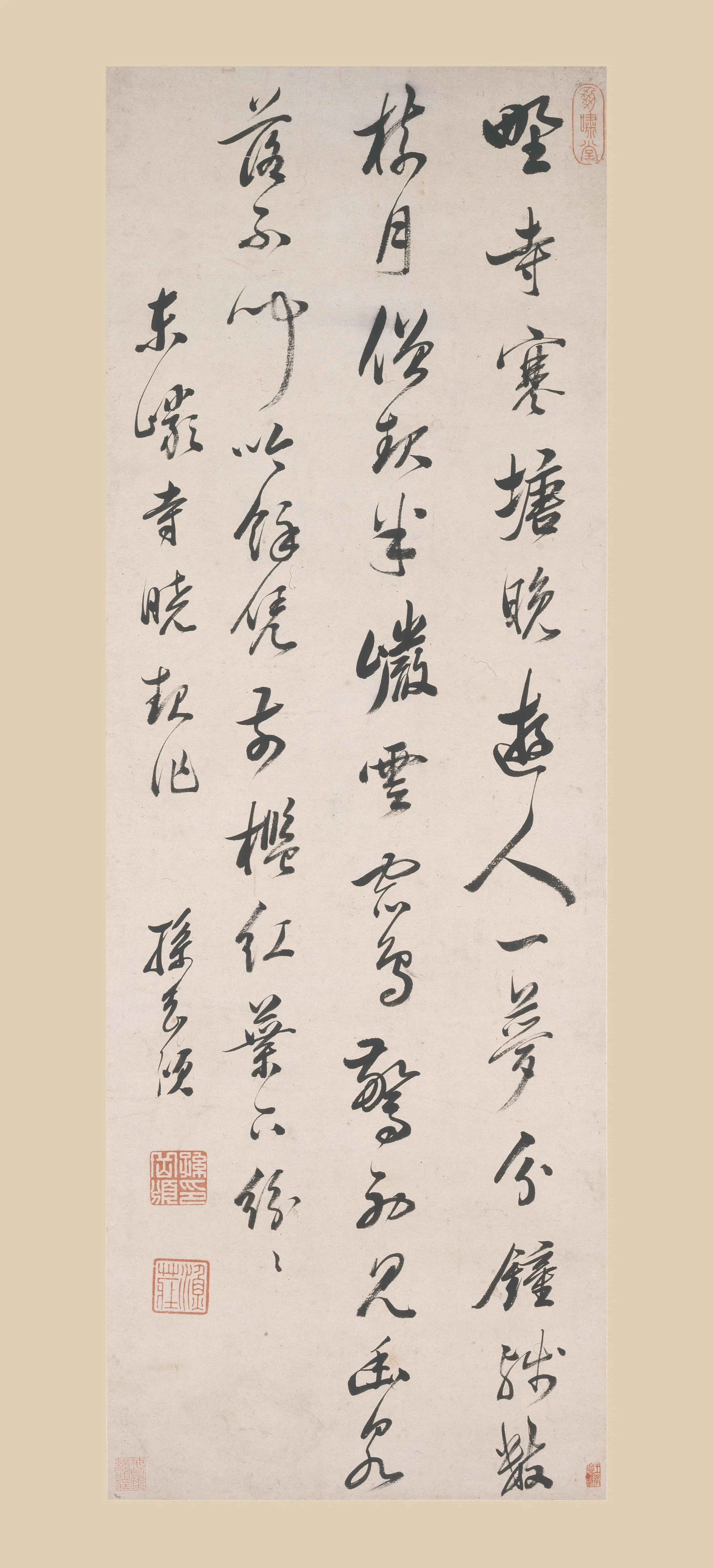 清代【孙岳颁】《行书诗轴》