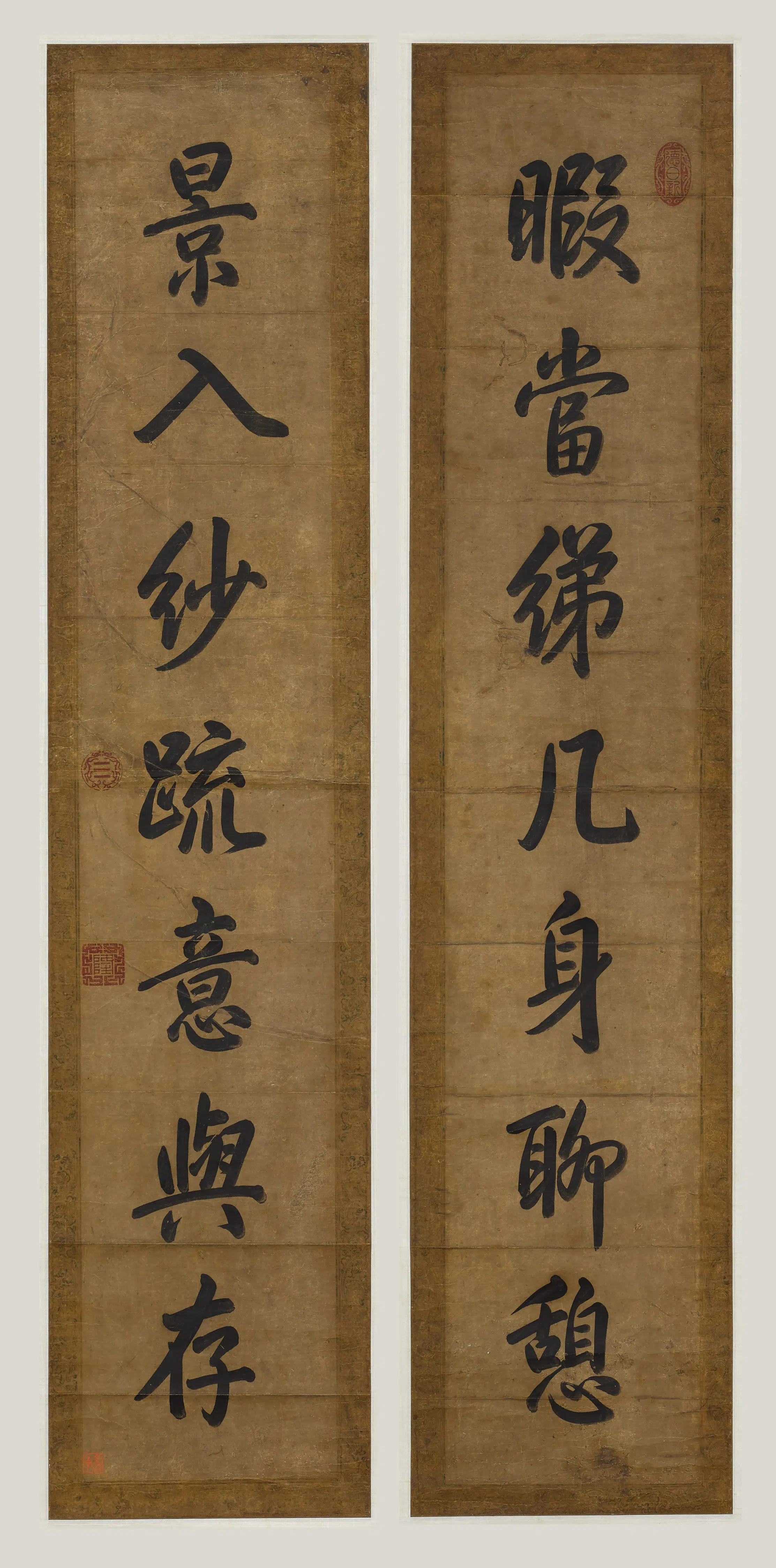 清代【爱新觉罗弘历-乾隆-清高宗】《行书七言联》