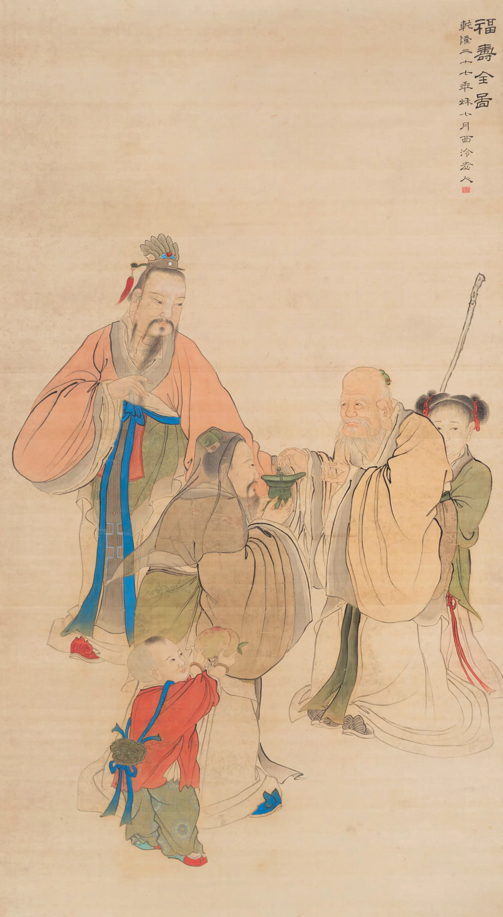 清代【康涛】《福寿全图》 第1张