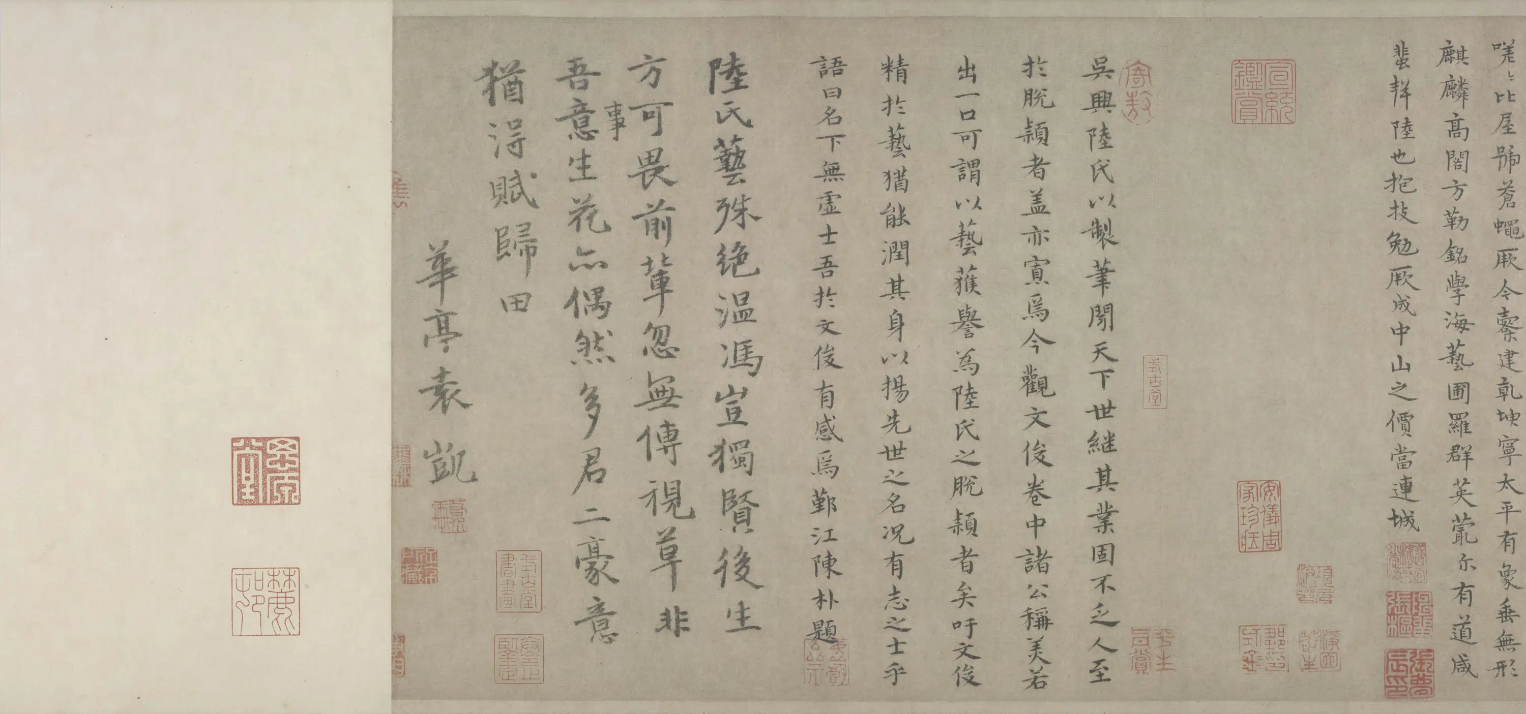 元朝【陆居仁】《草书苕之水诗卷》