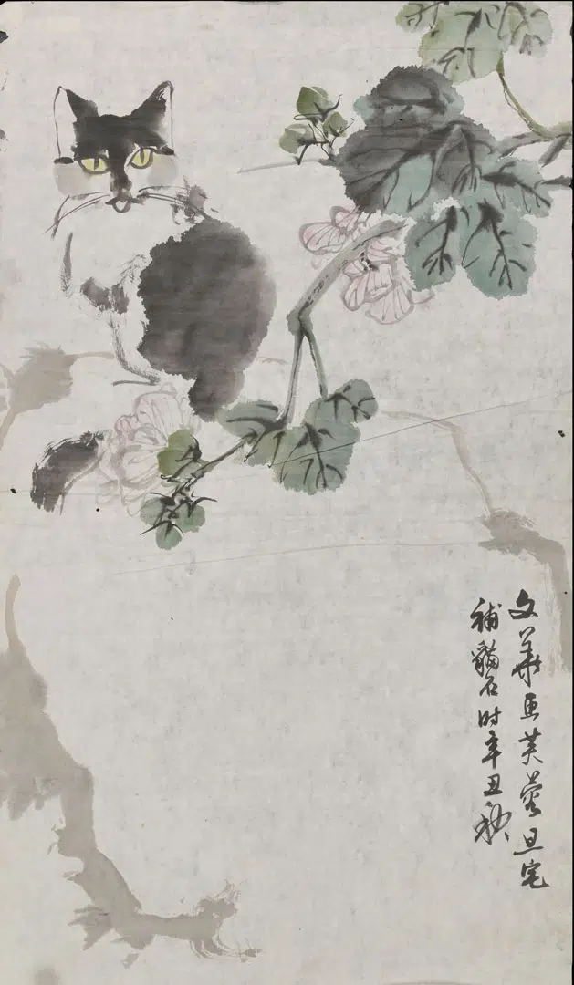 近现代【郁文华】《刘旦宅合作猫碟图轴》