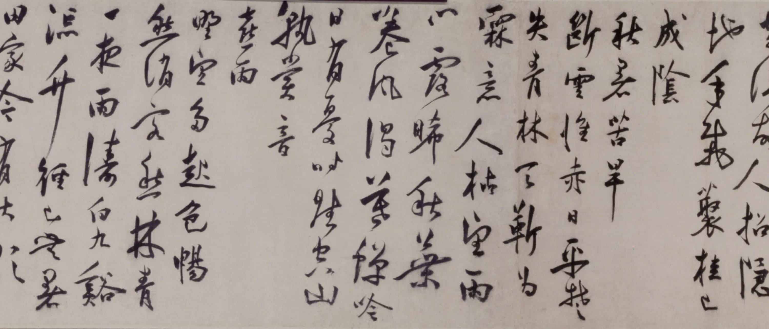 明朝【陆应阳】《行书鄱阳湖晚泊诗卷》 第2张