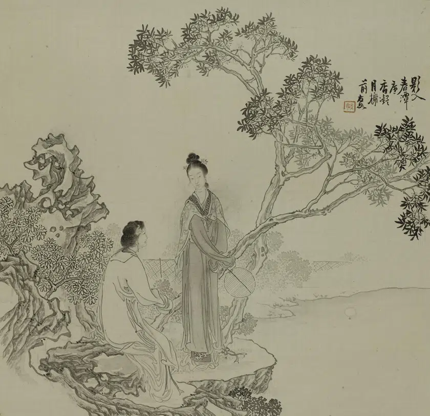 清代【吴嘉猷（吴友如）】《仕女图册》 第5张