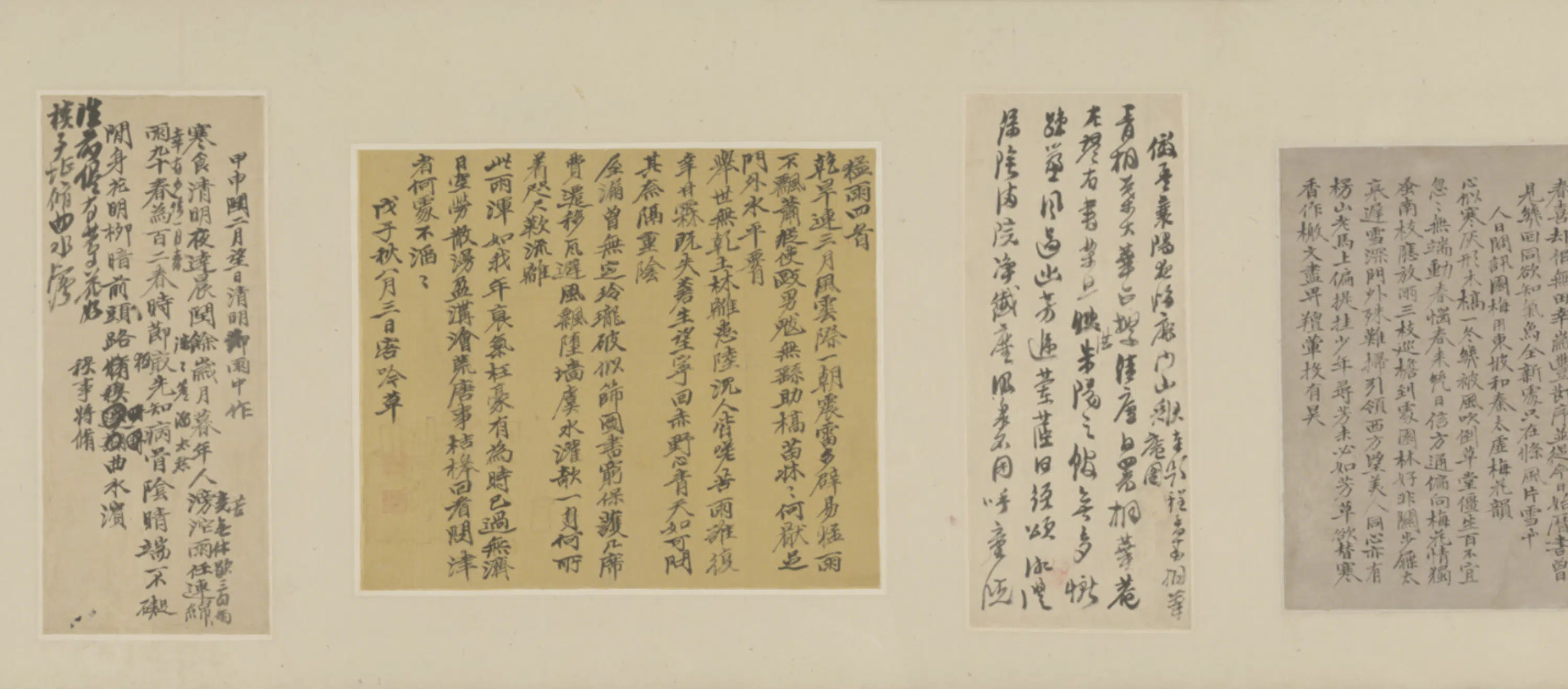 清代【汪舸】《行草诗稿卷》 第4张