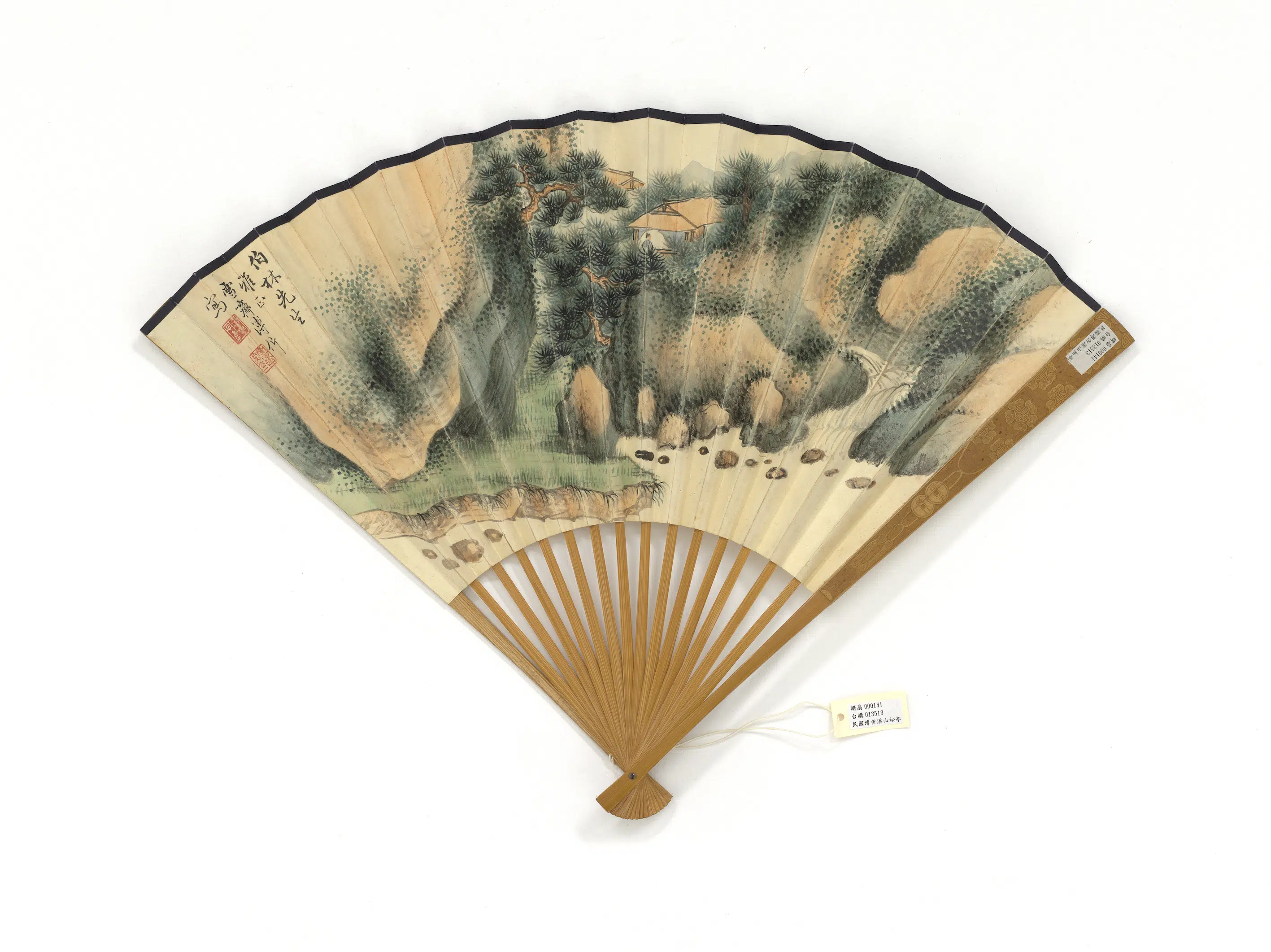 民国【溥伒潘龄皋】《溪山松亭潘龄皋行书-成扇》