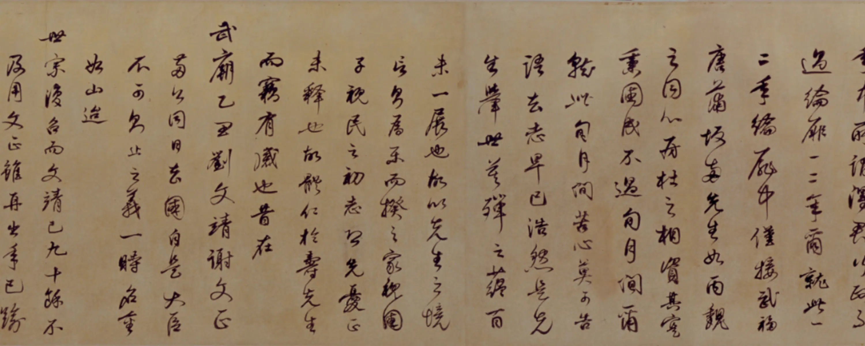 明朝【温体仁】《行书寿序卷》 第5张 明朝【温体仁】《行书寿序卷》 第5张