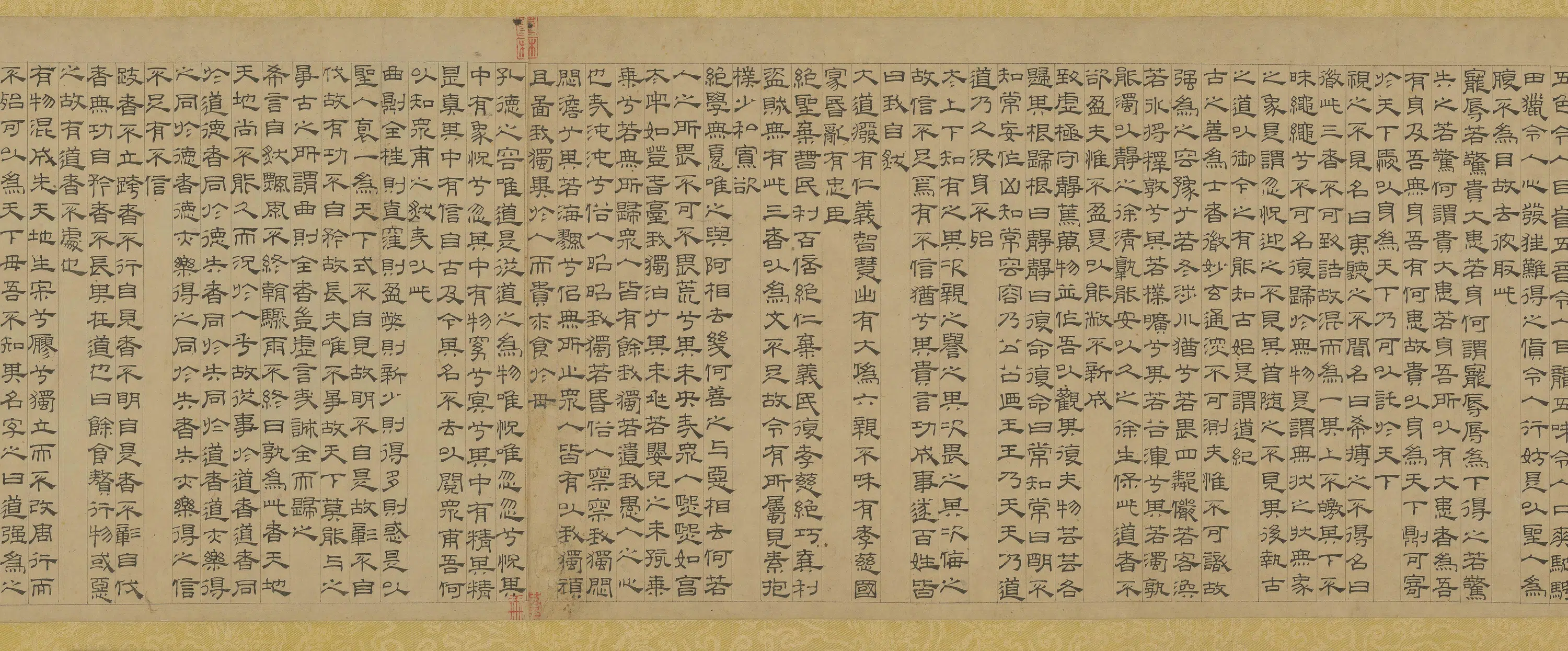元朝【盛懋】《李耳授经图》 第8张
