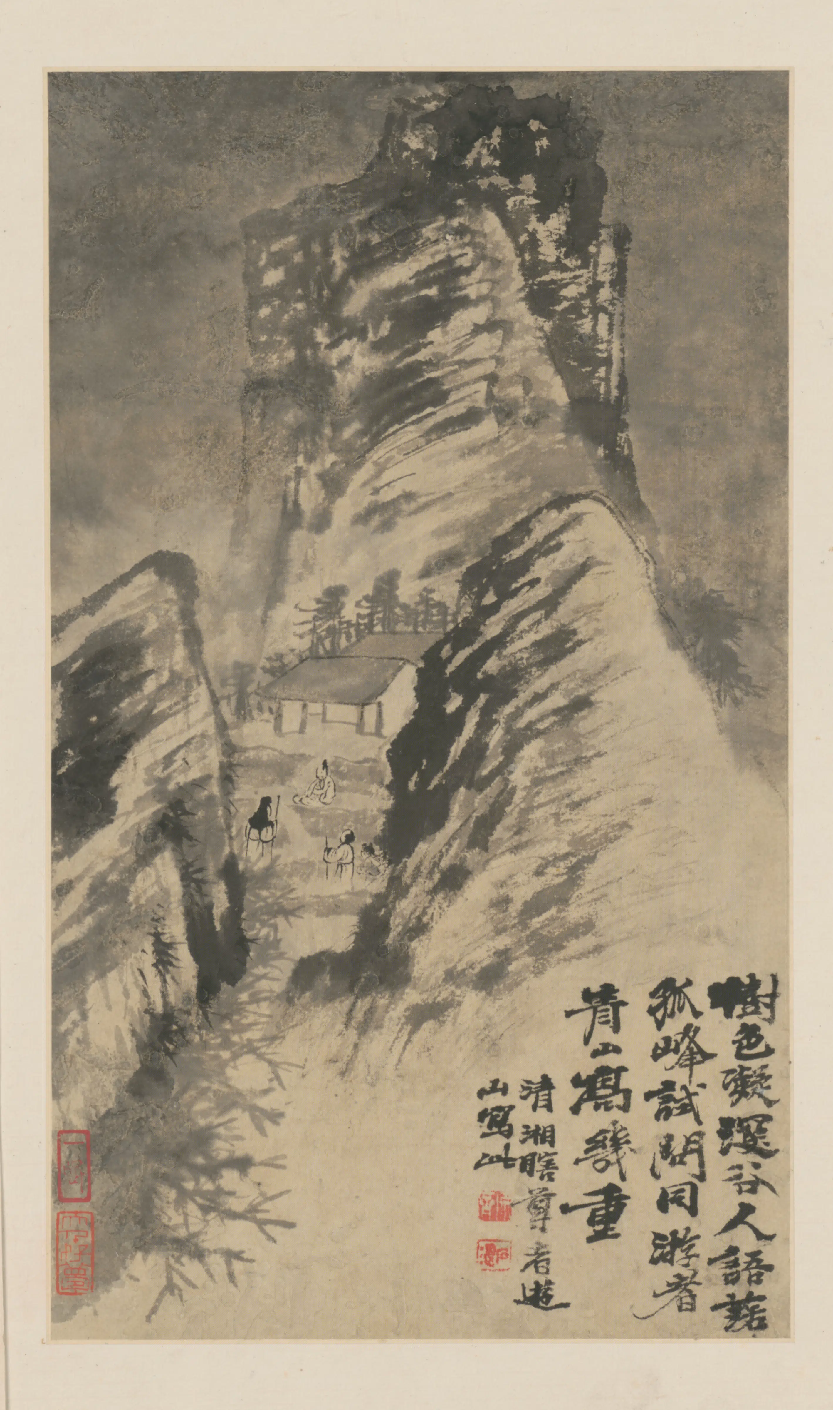 清代【石涛】《黄山游图册(6开)》 第4张 清代【石涛】《黄山游图册(6开)》 第4张