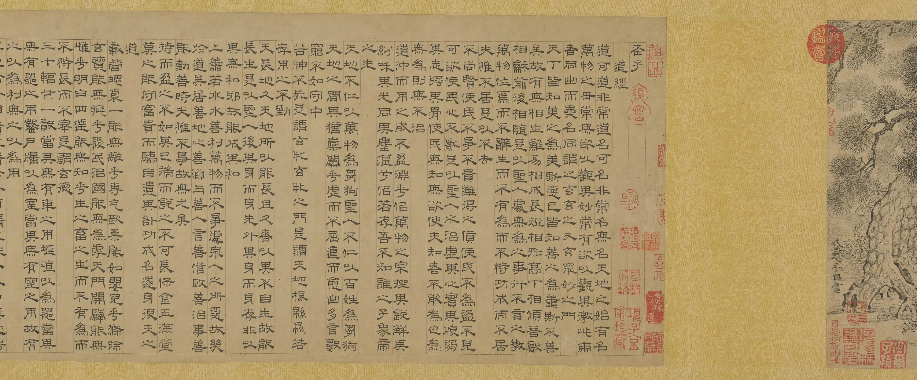 元朝【盛懋】《李耳授经图》 第9张