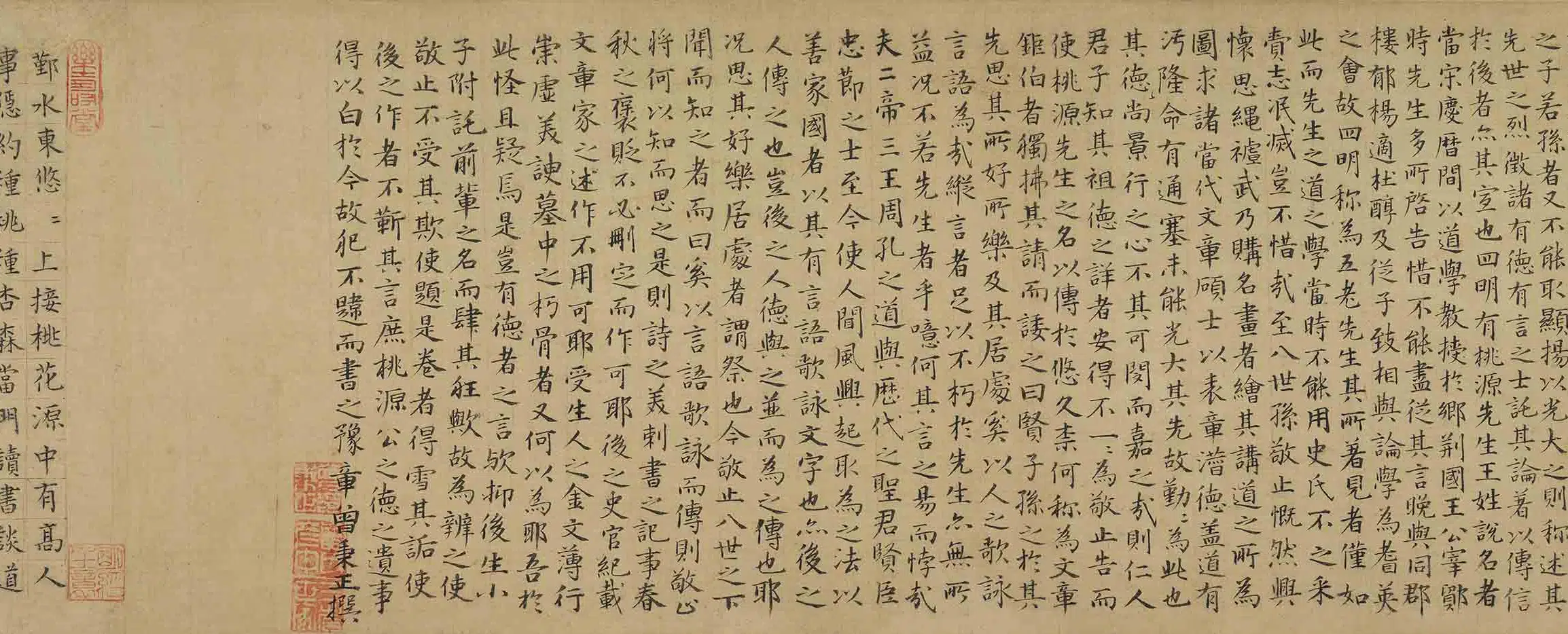 元朝【钱选】《四明桃源图卷》 第13张
