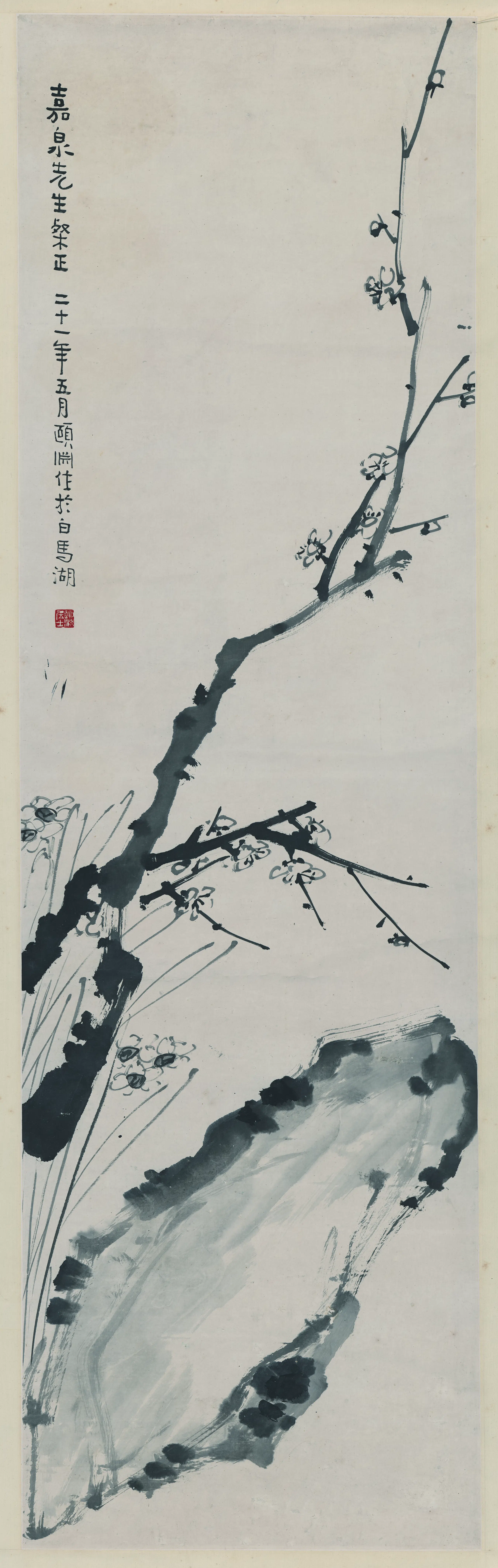 近现代【经颐渊】《墨梅图轴-1》