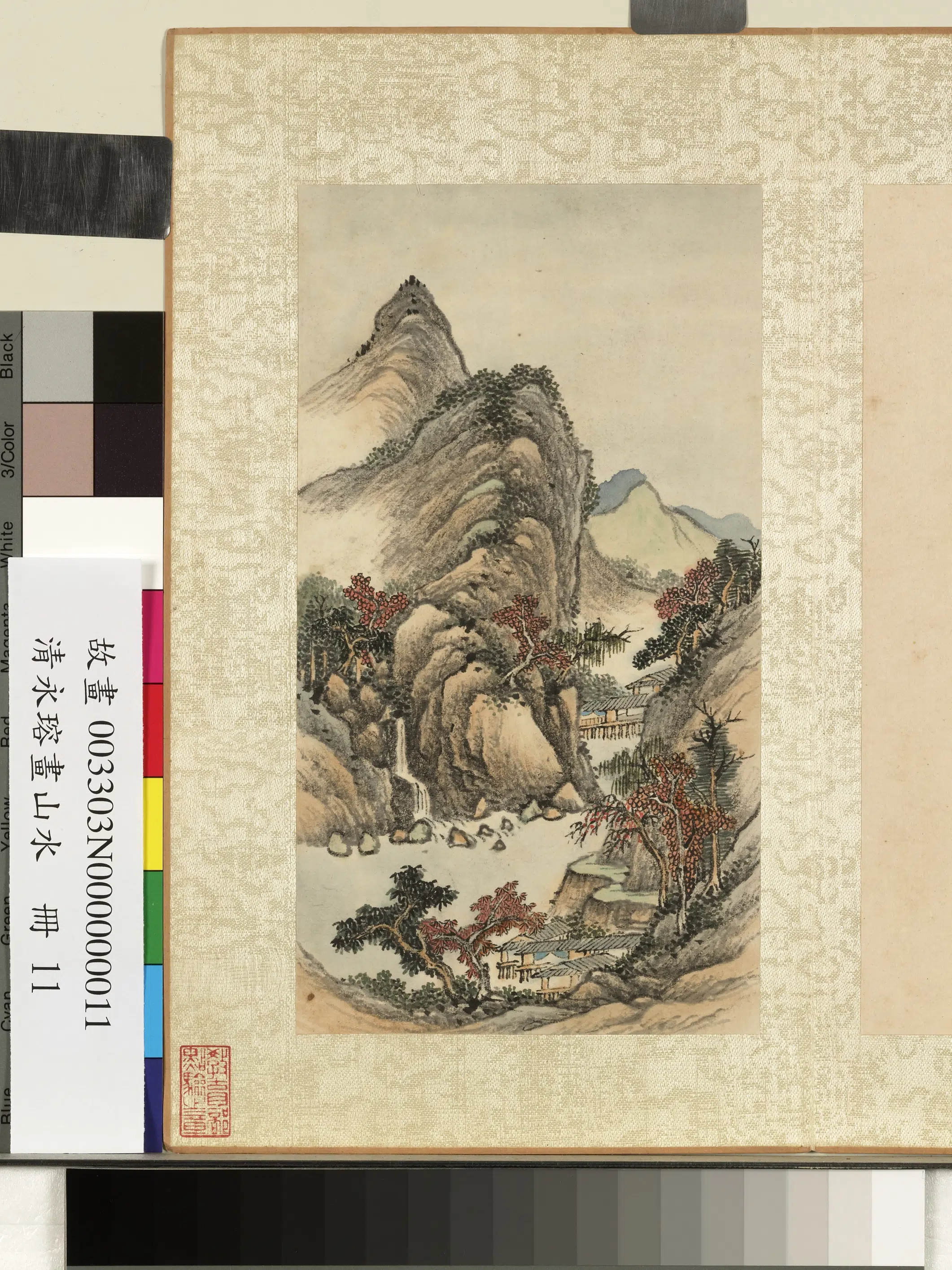 清代【爱新觉罗·永瑢】《山水册图-1》 第10张