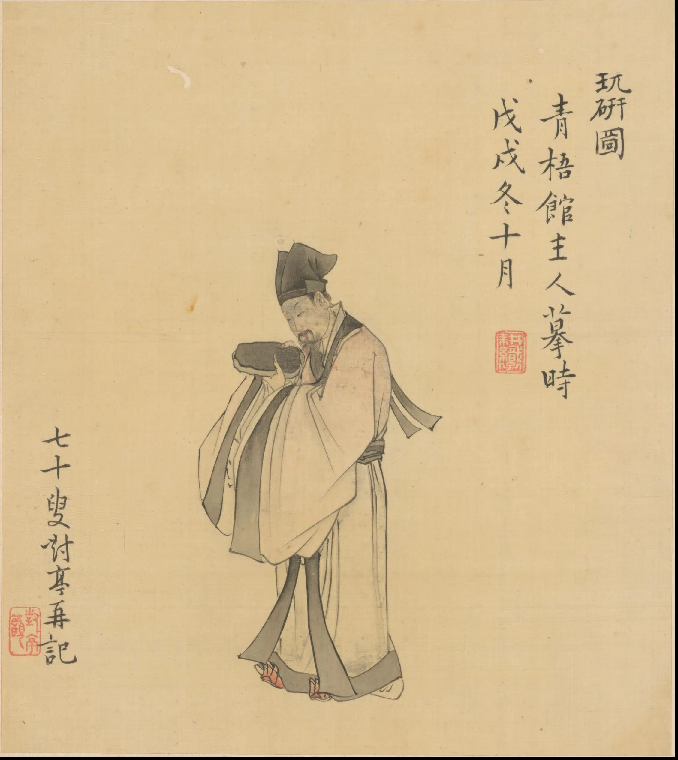 清代【王树榖】《王树穀人物图册》 第4张