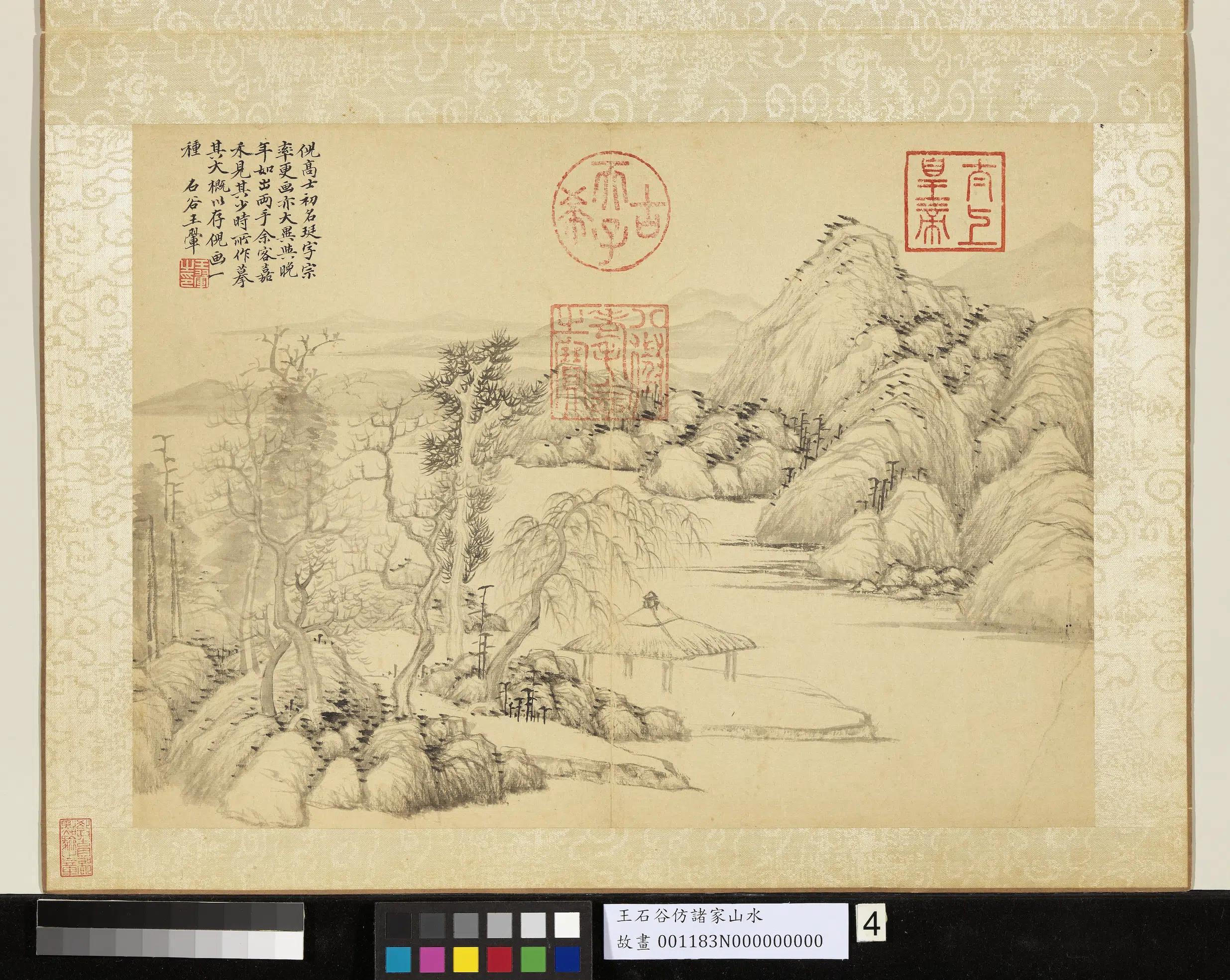 清代【王翚】《仿诸家山水册》