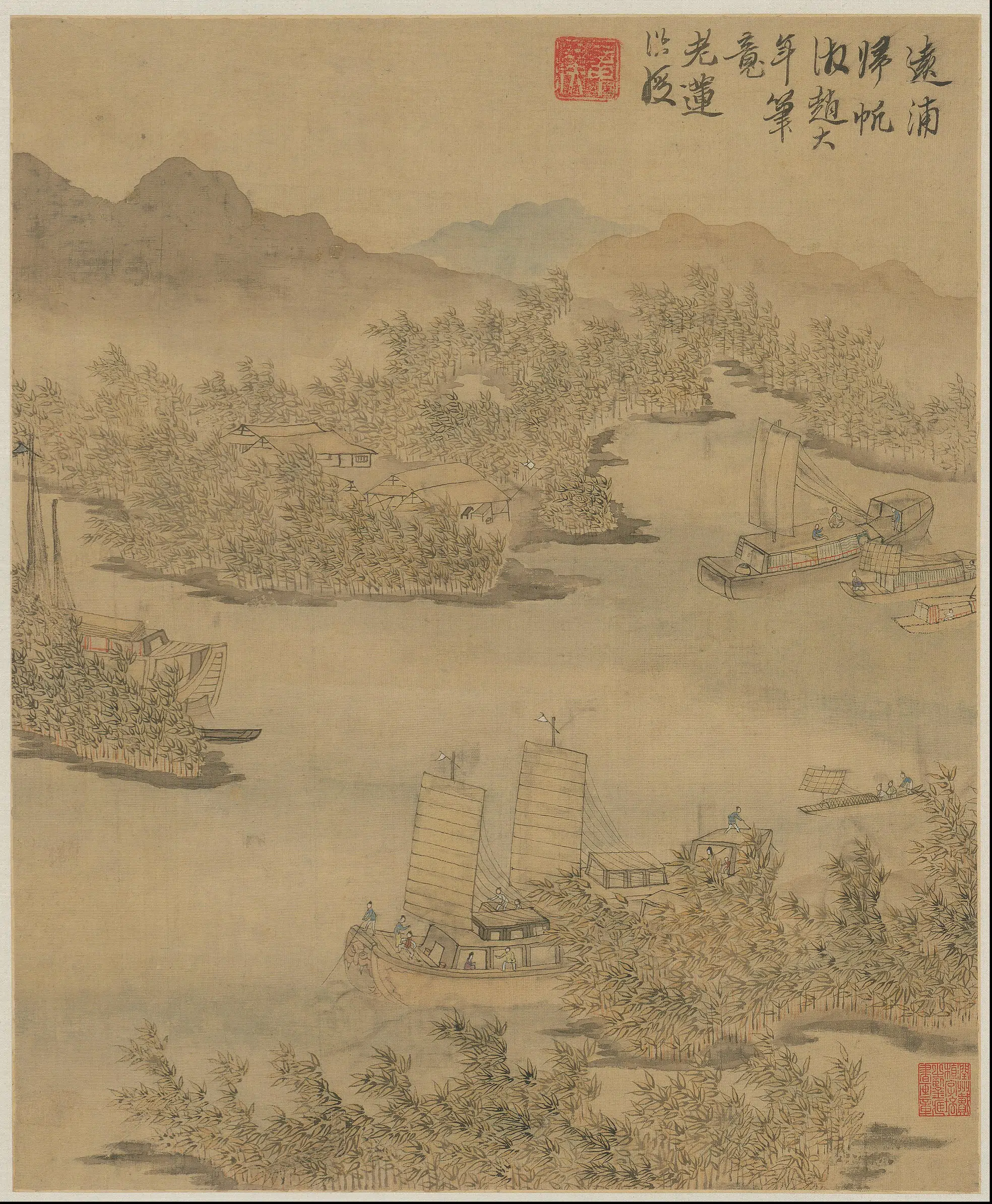 明代【陈洪绶】《杂画图册》 第6张