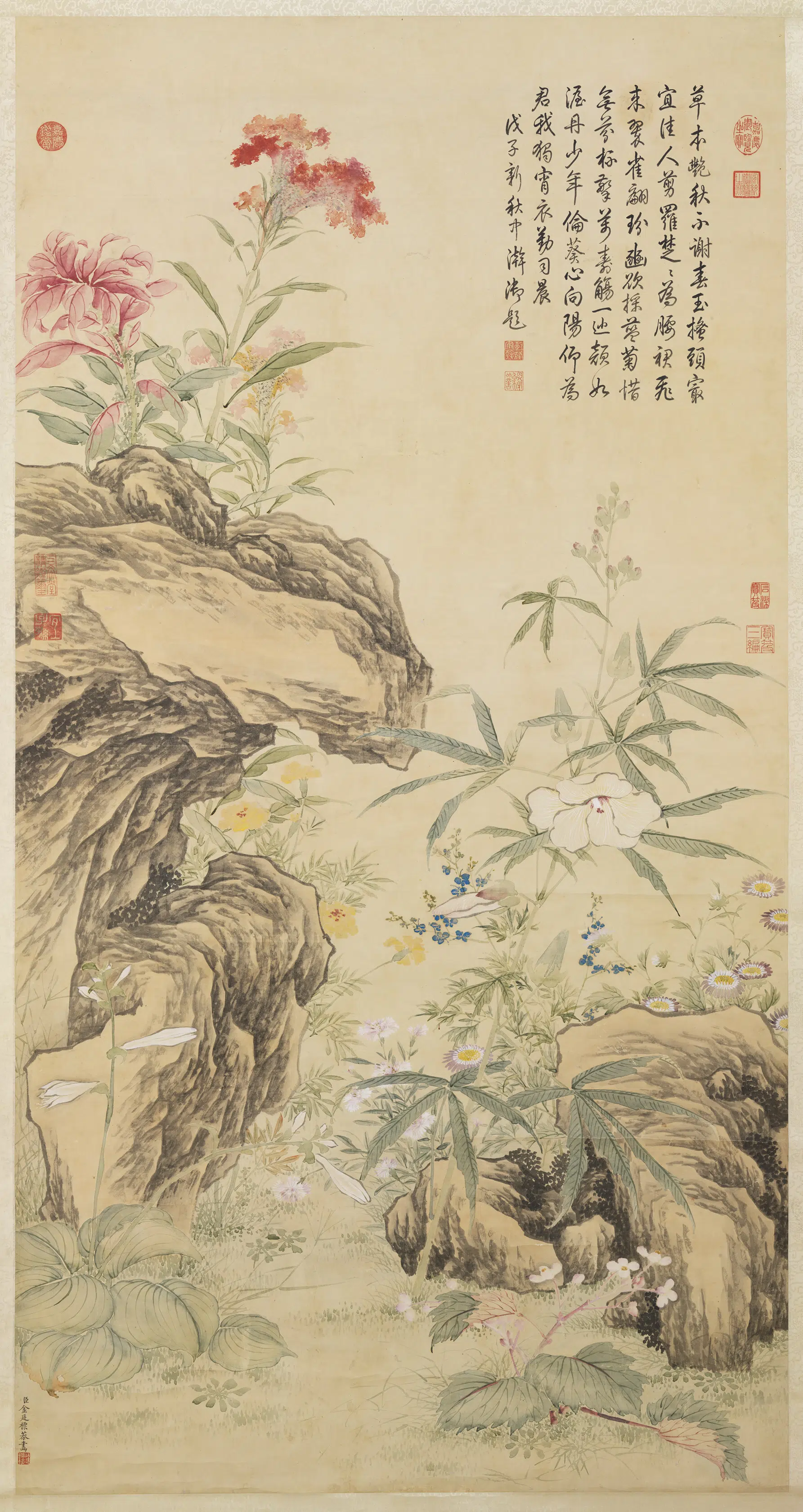 清代【金廷标】《画秋华高宗御题图轴》