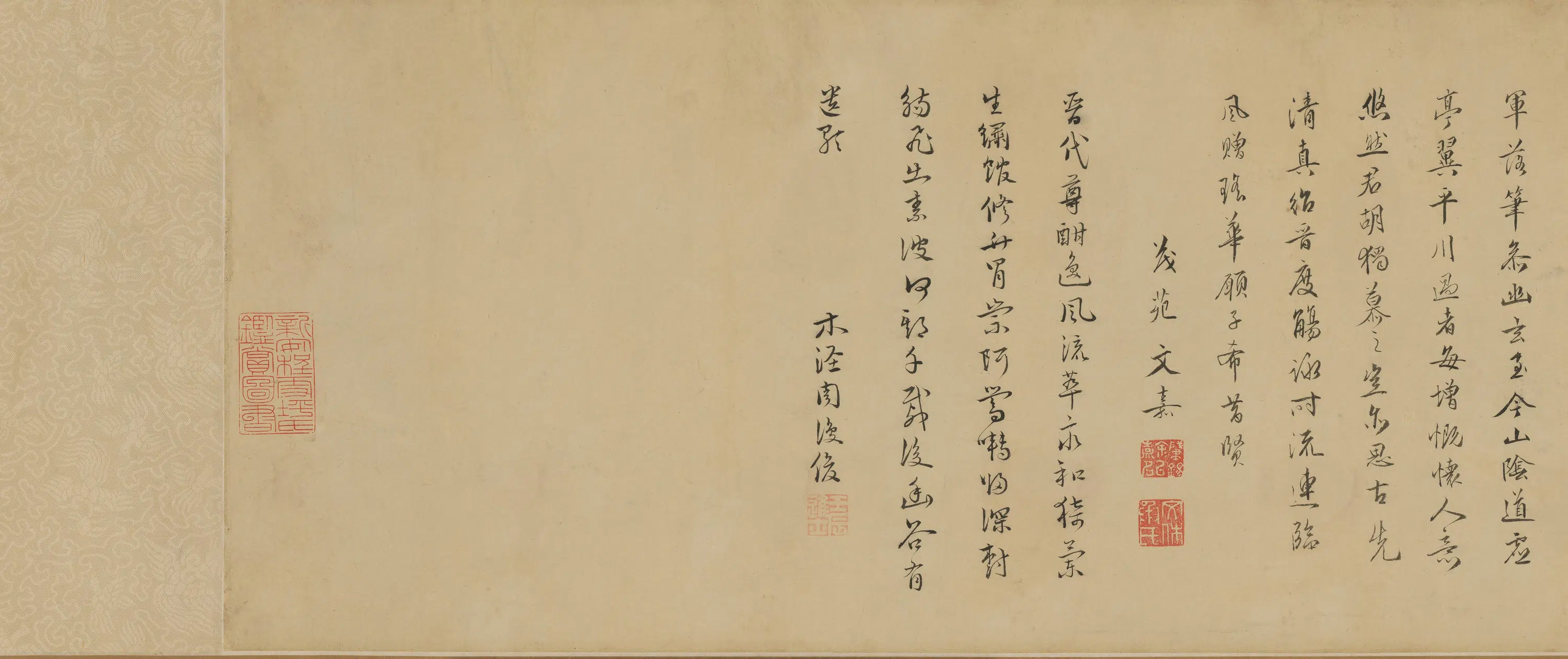 明朝【文徵明】《兰亭修褉图卷》